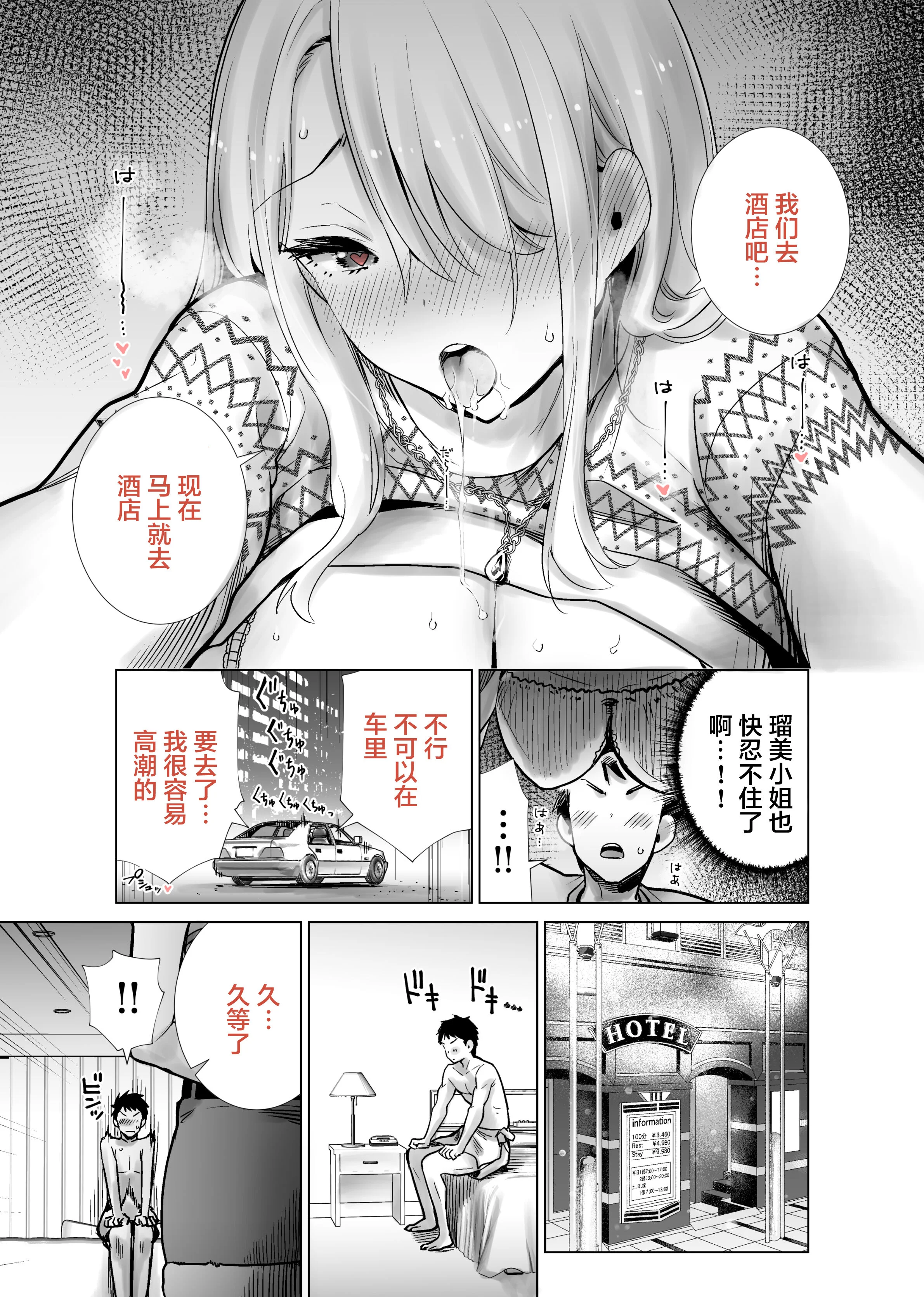 07