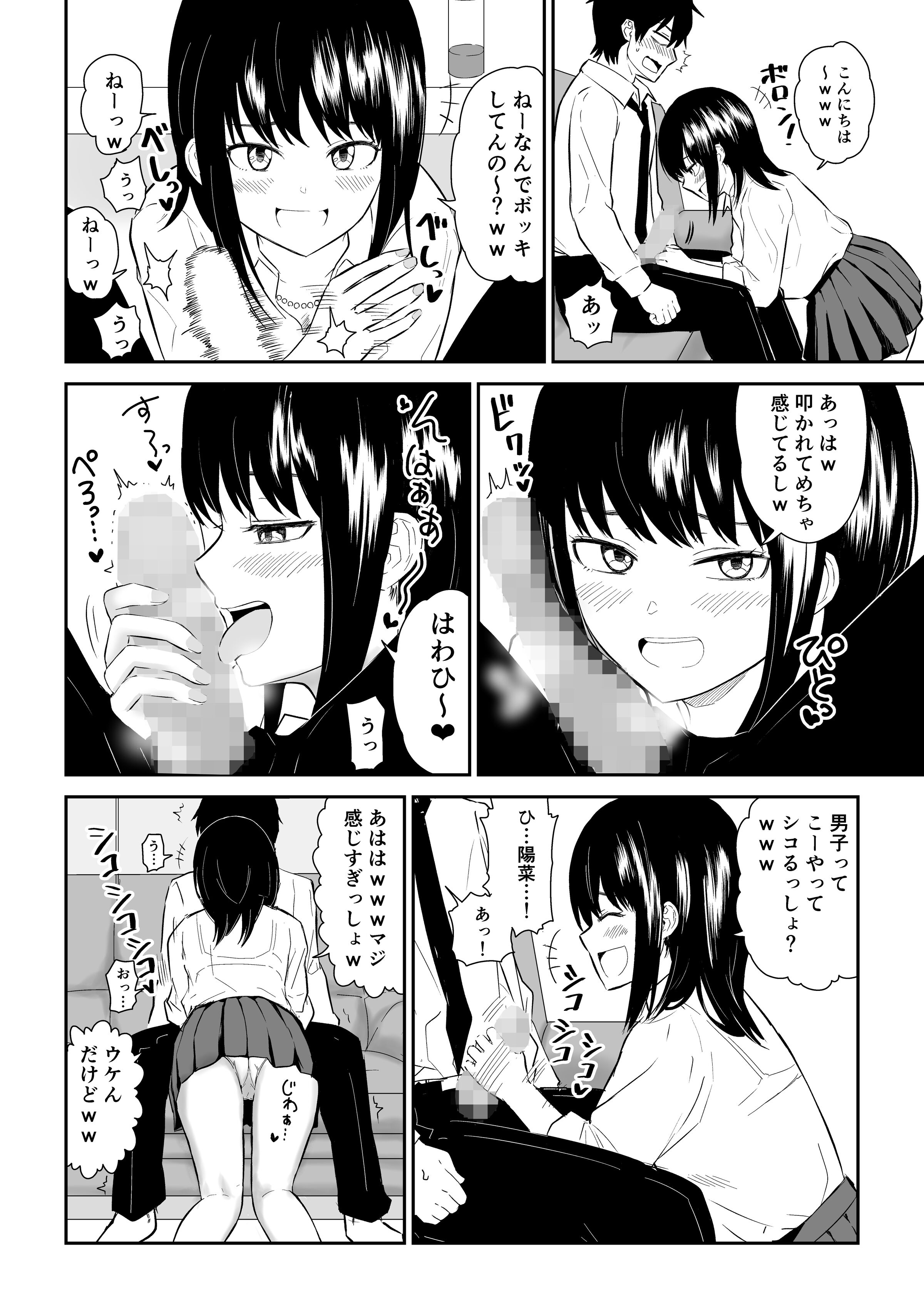 09