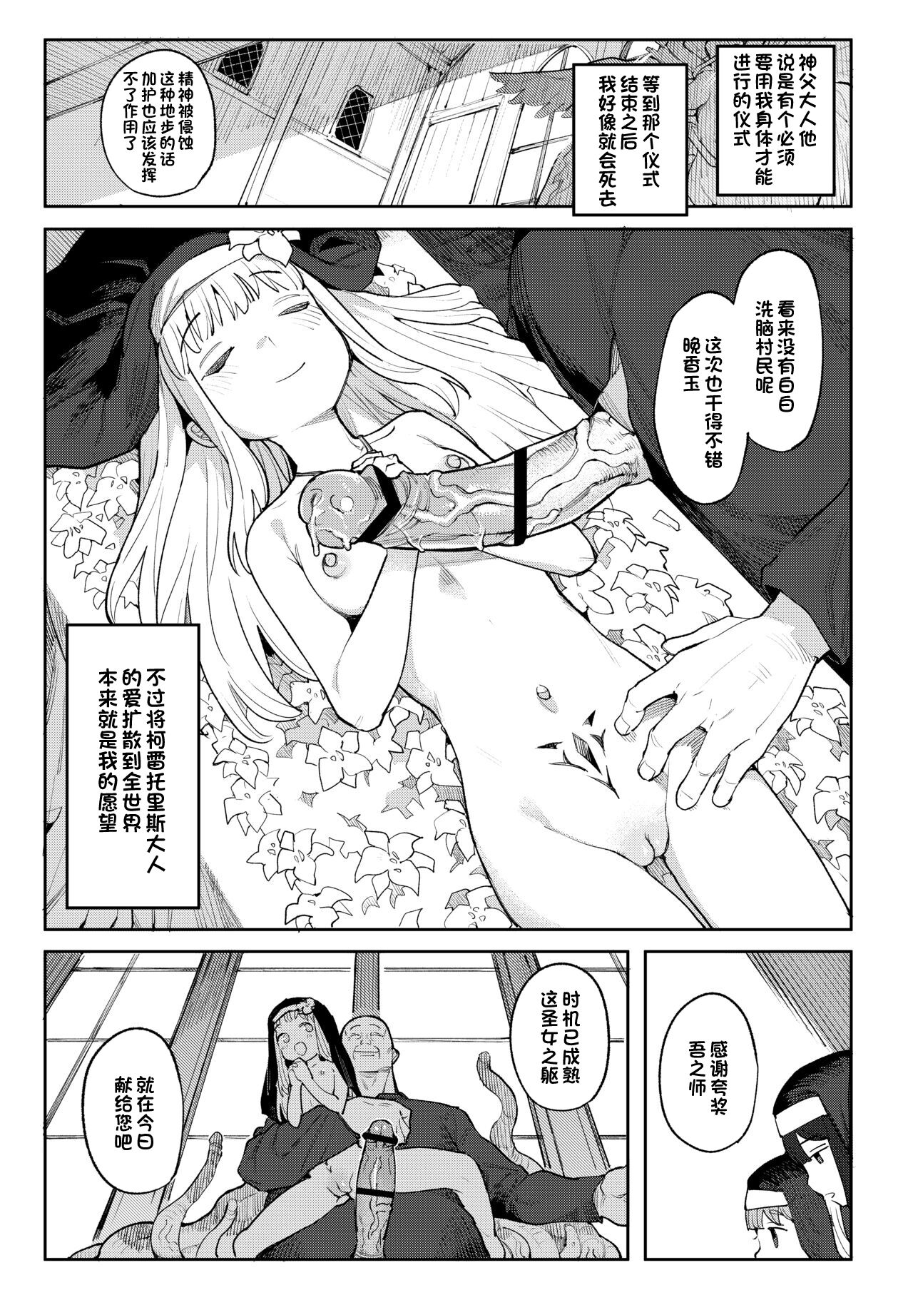 28