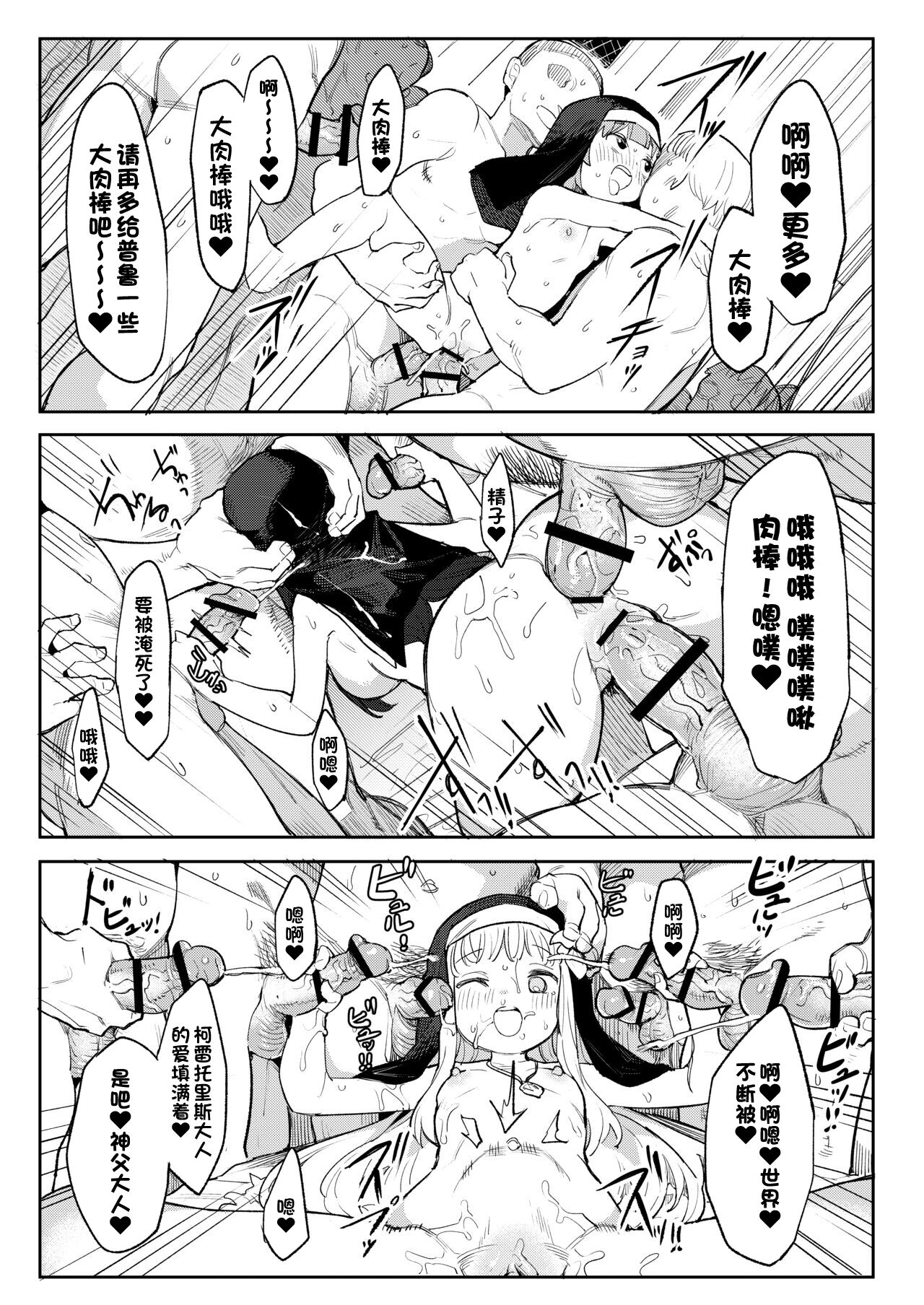32