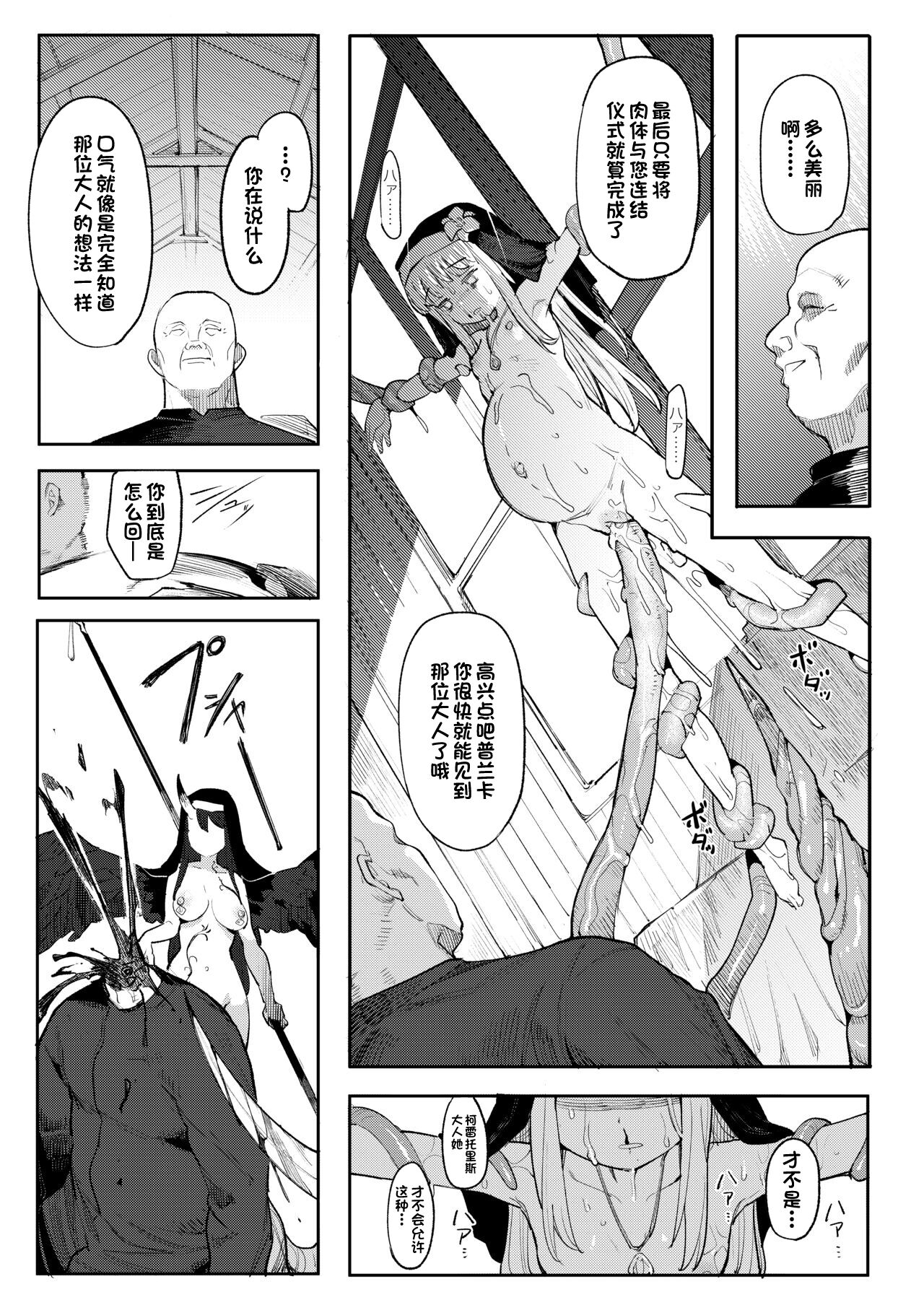38