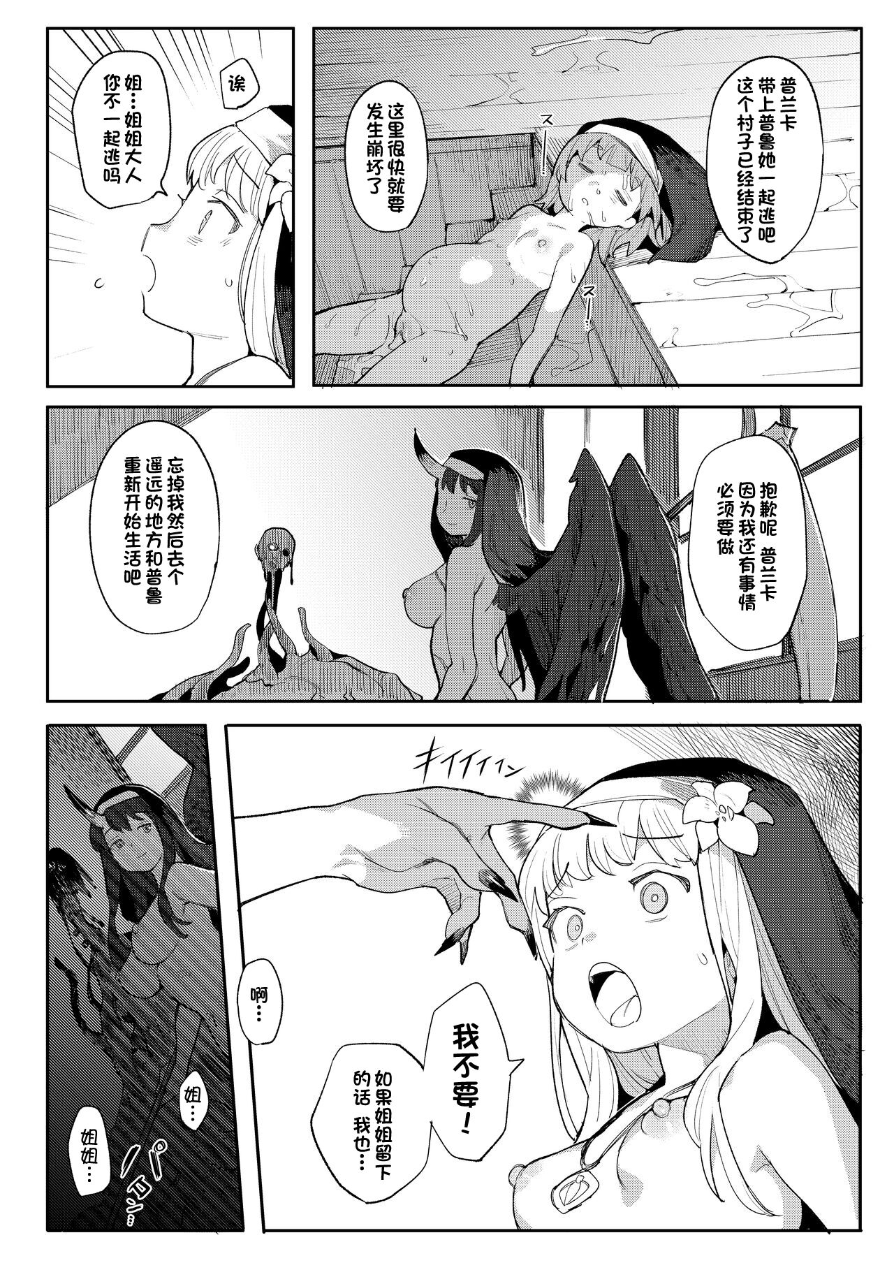 41