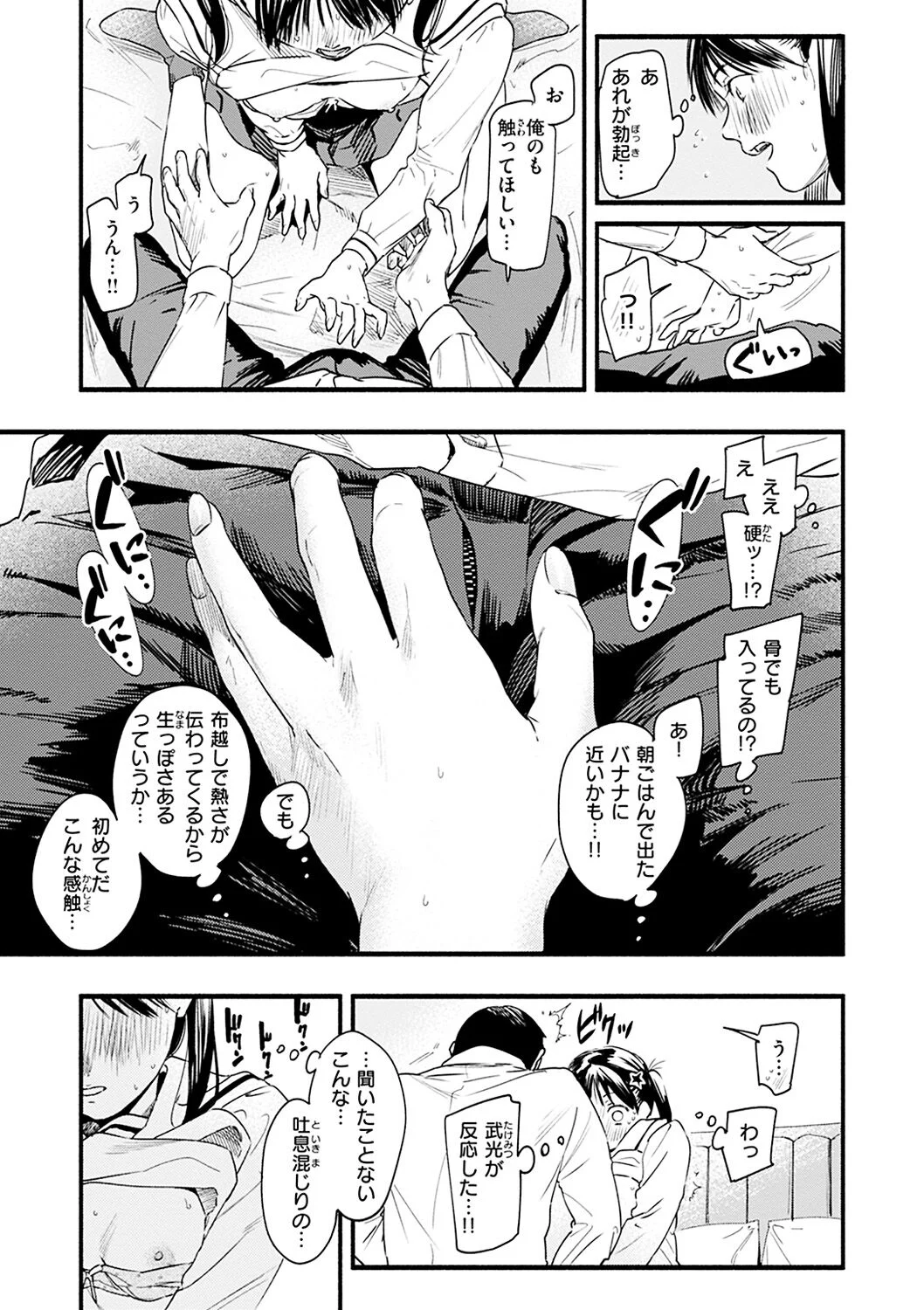 033