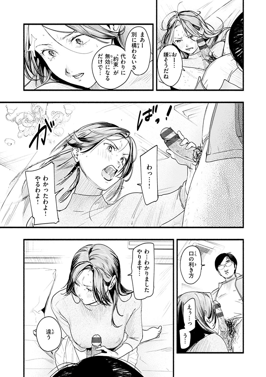 105