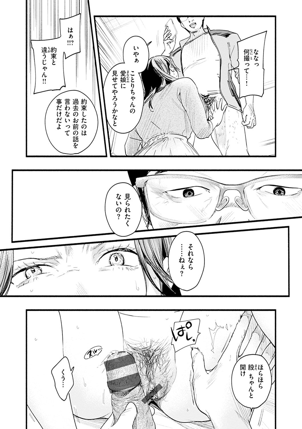 109