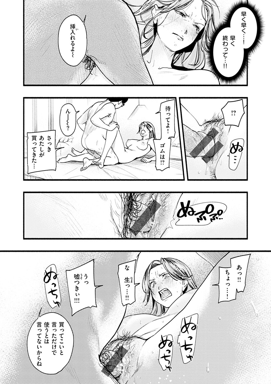 110