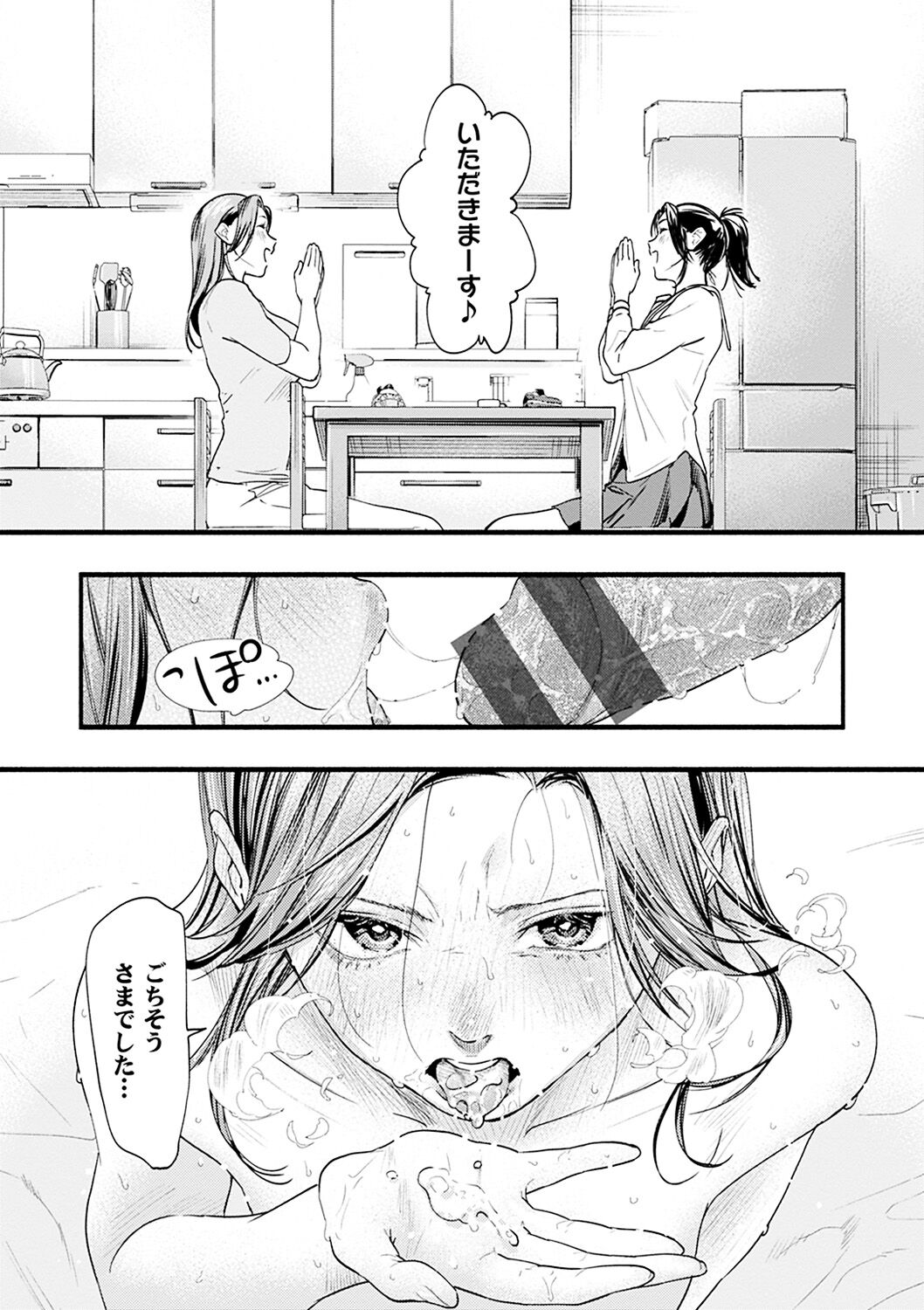 123
