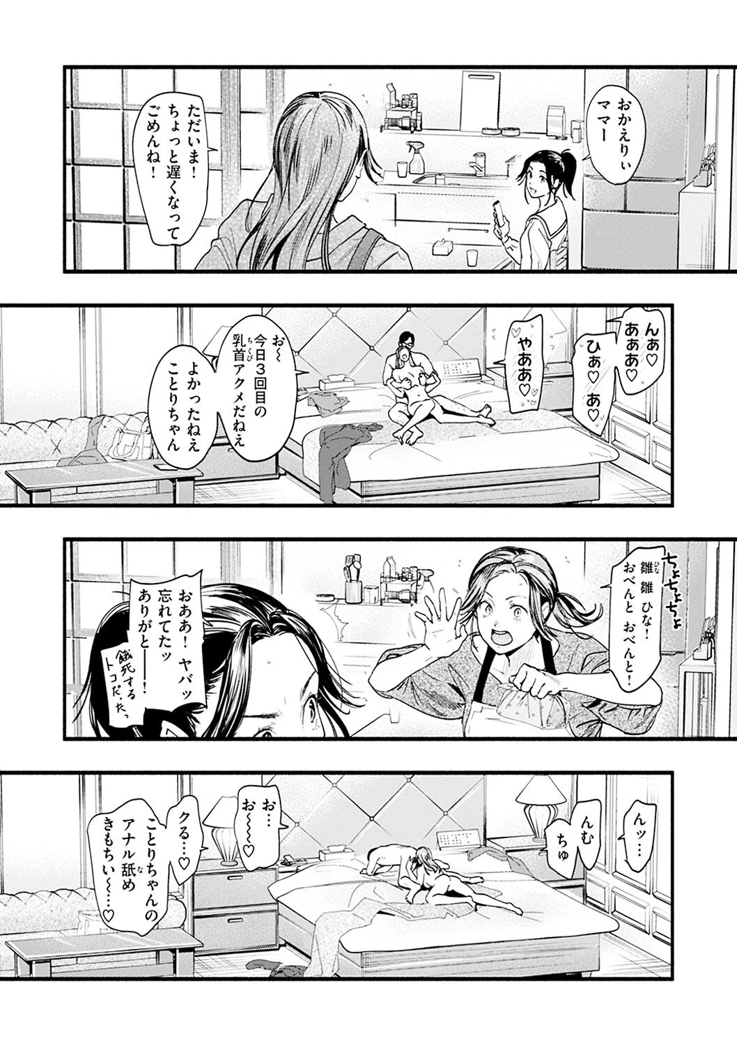 124