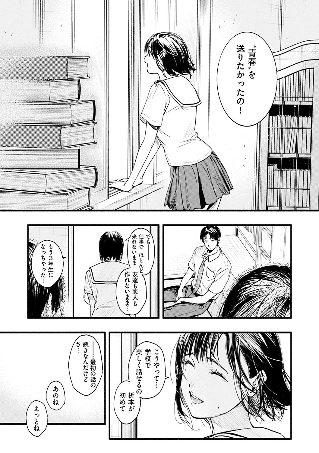 151