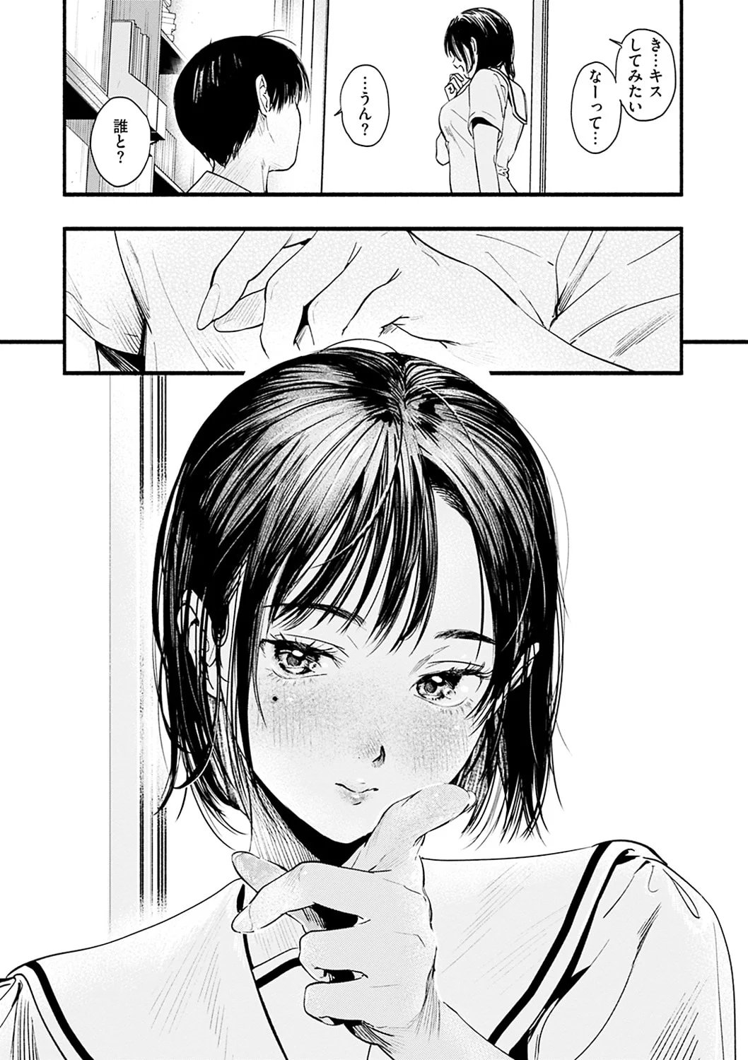 152