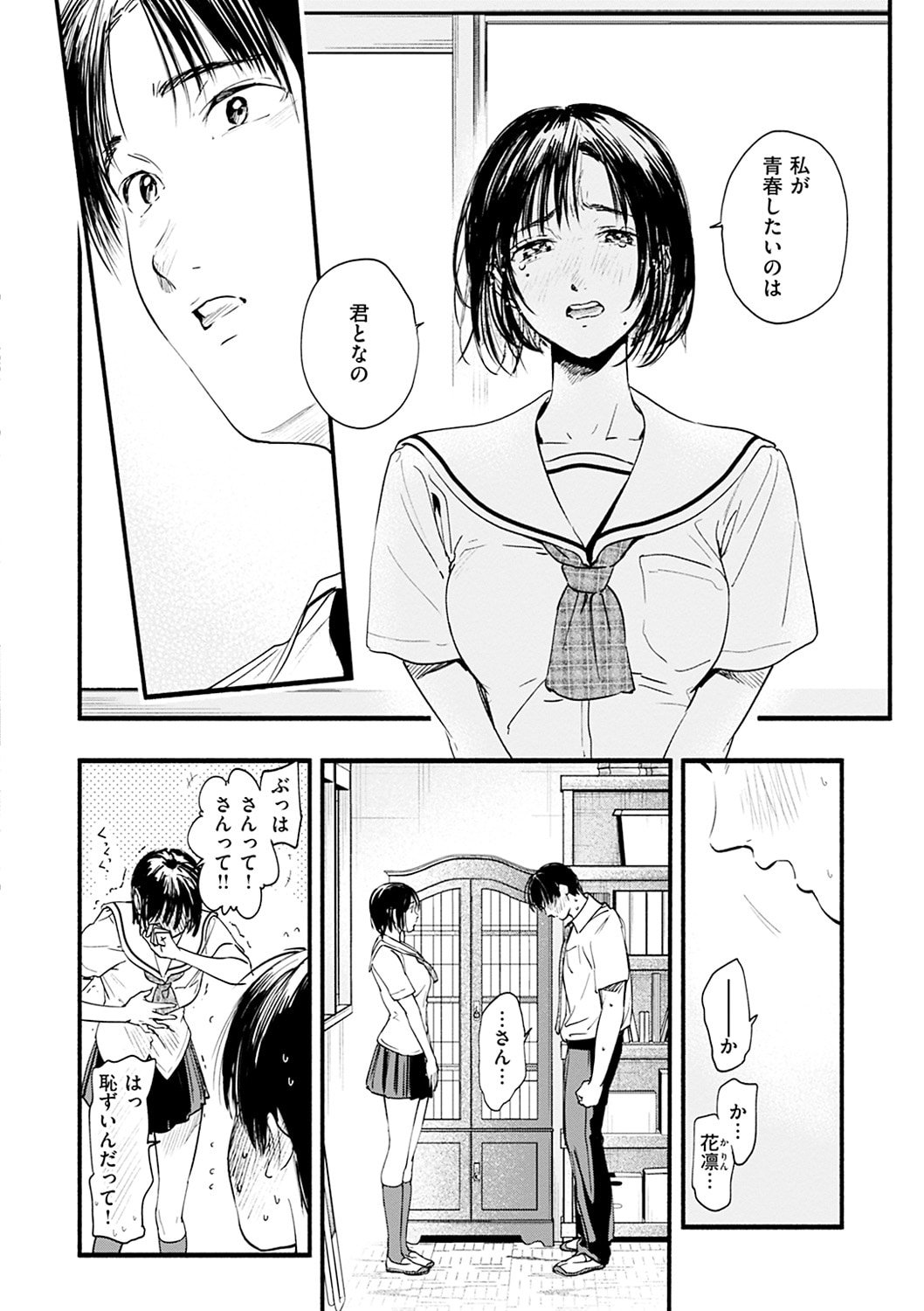 154