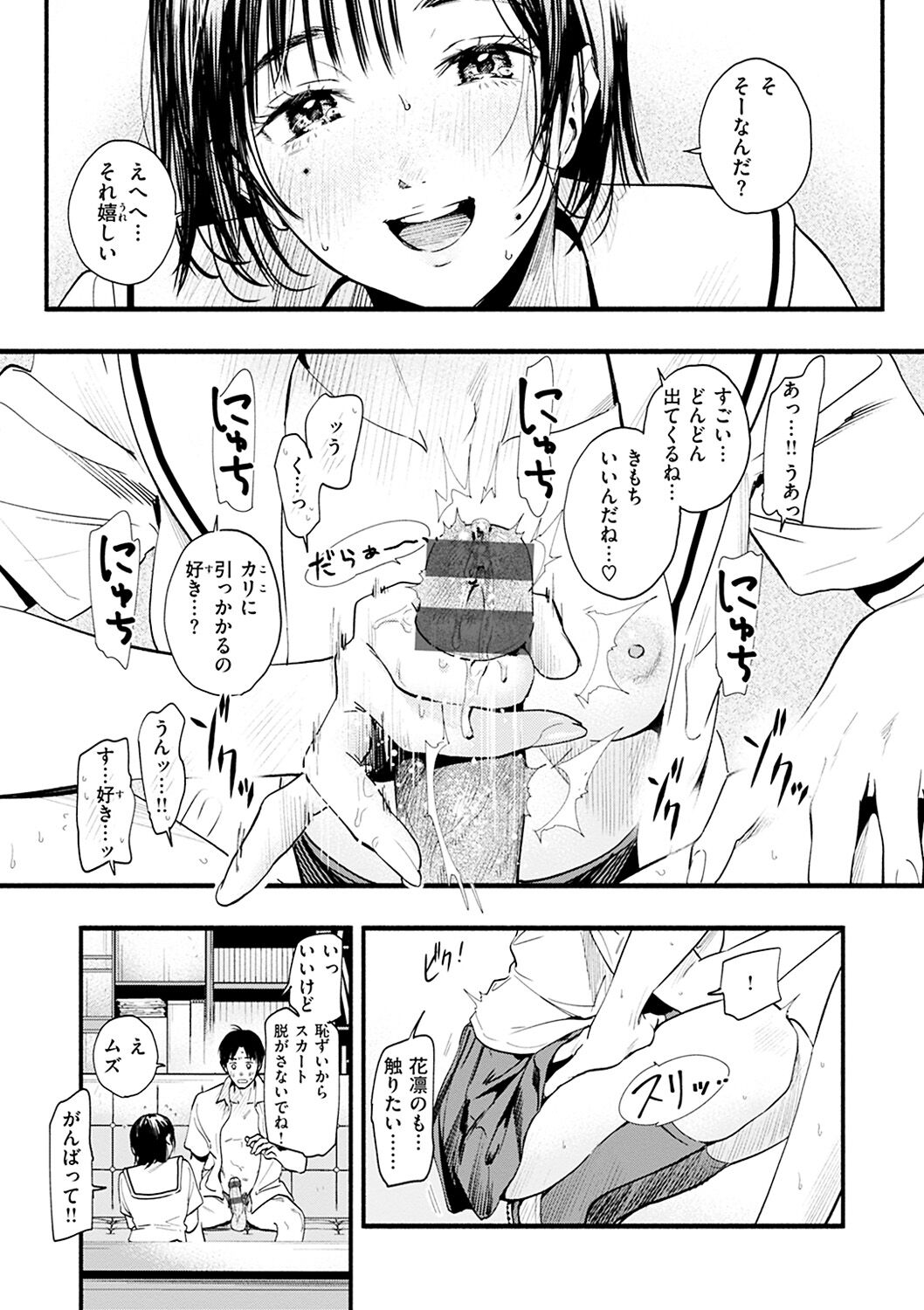 159