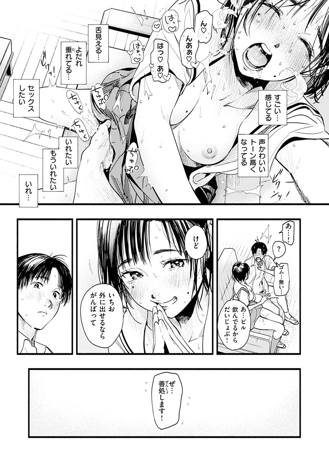 161