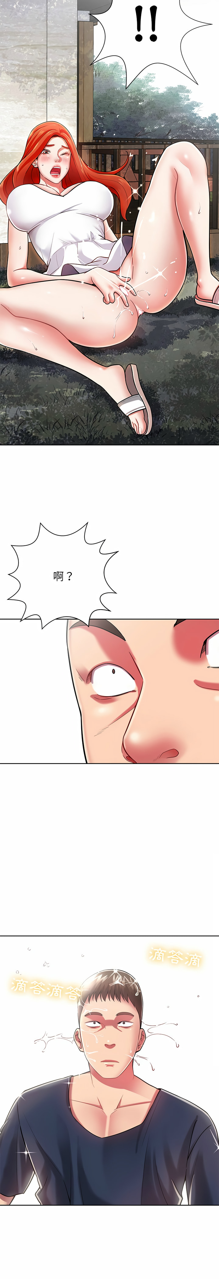 04_02