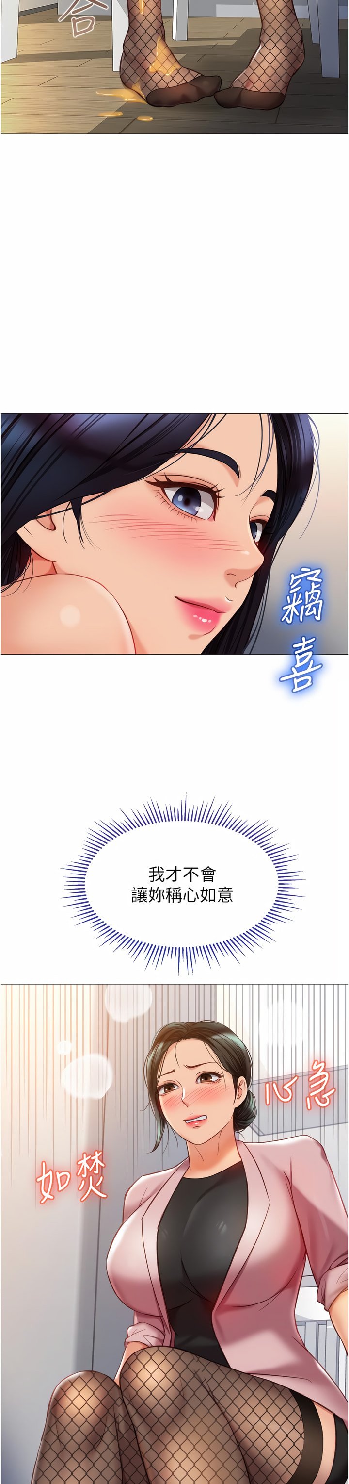 73_03