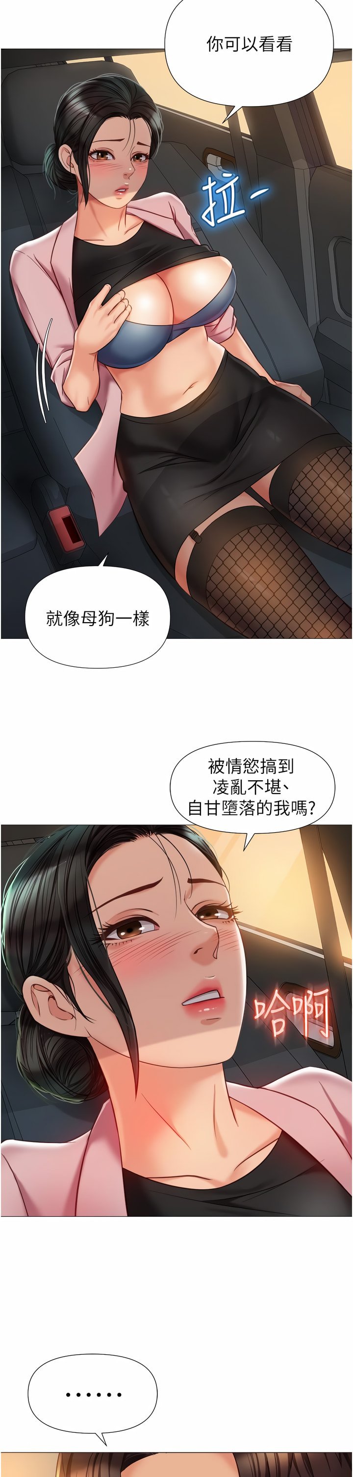 73_21