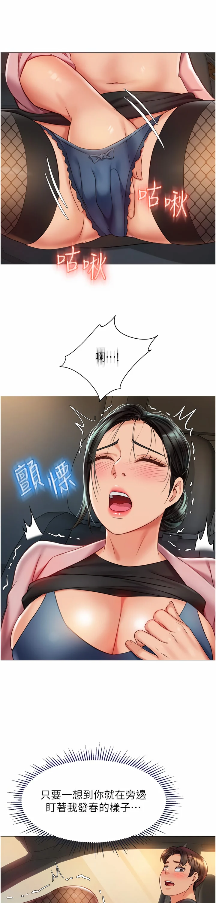 73_23