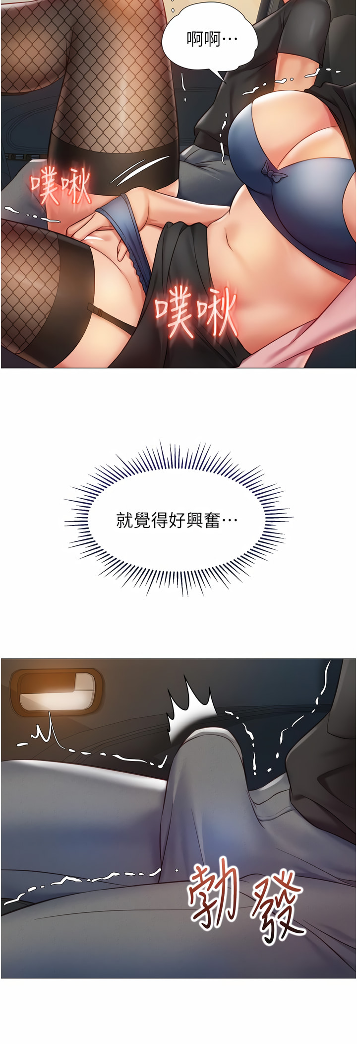 73_24