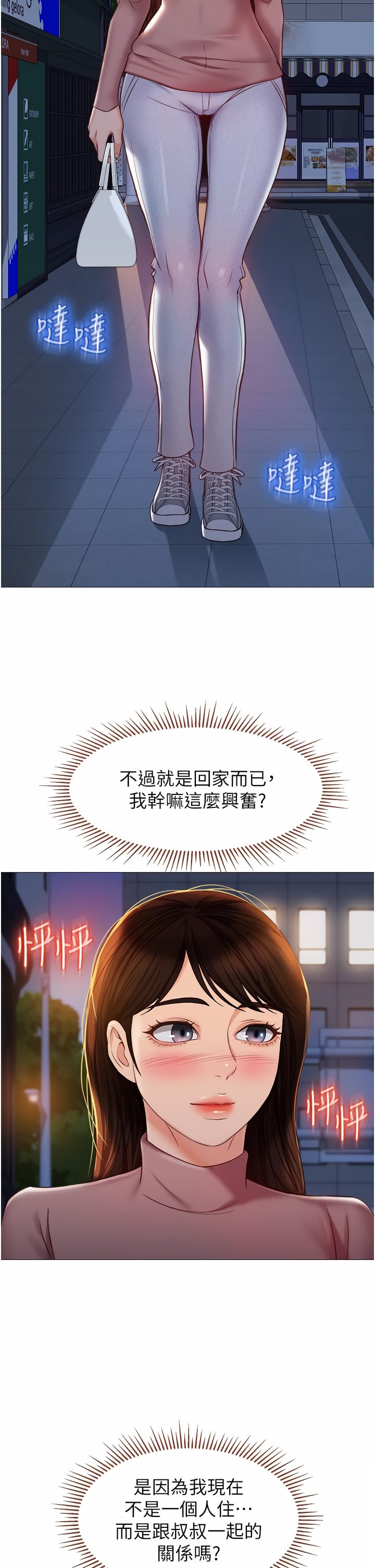 74_21