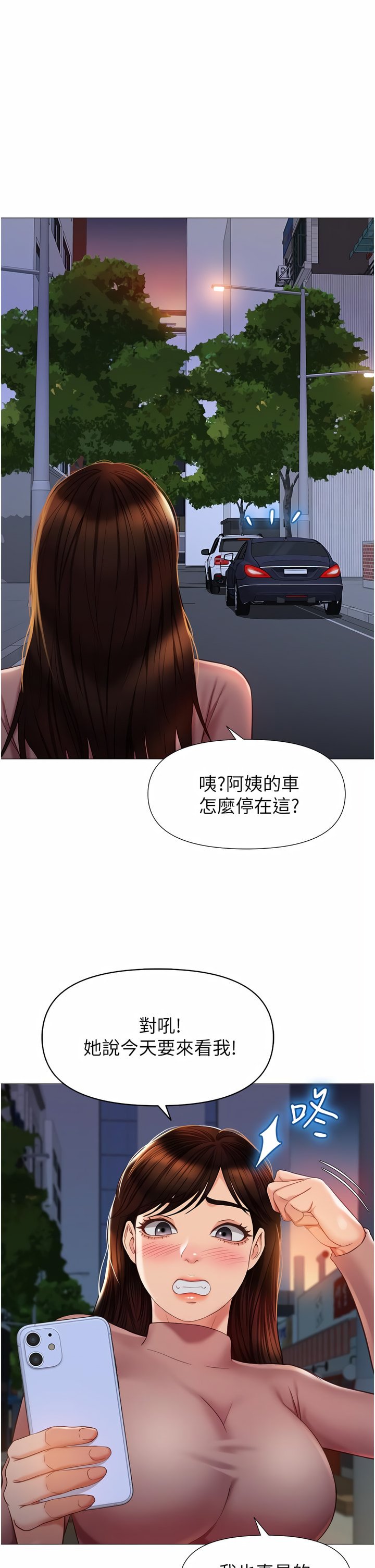 74_23