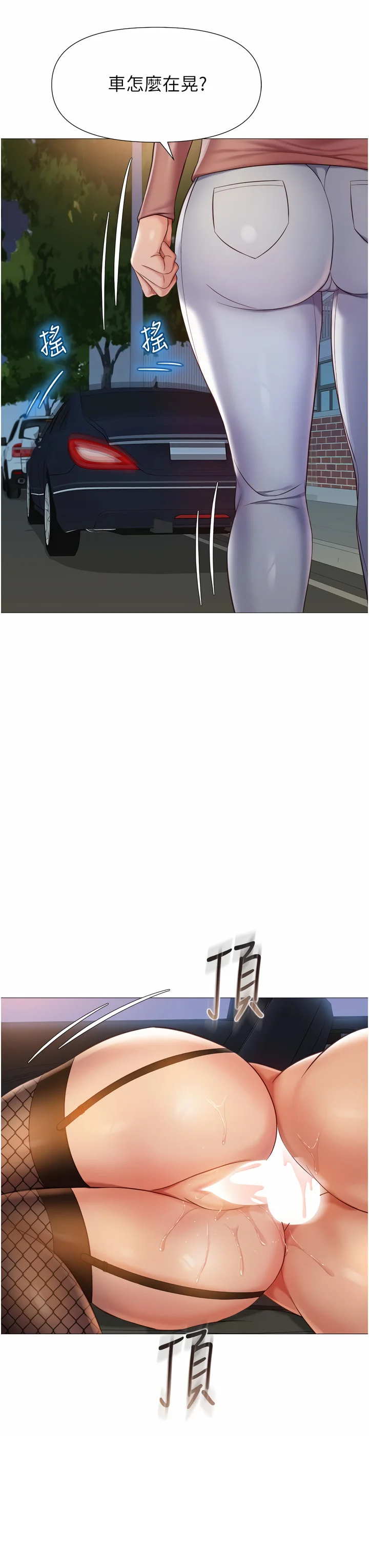 74_25