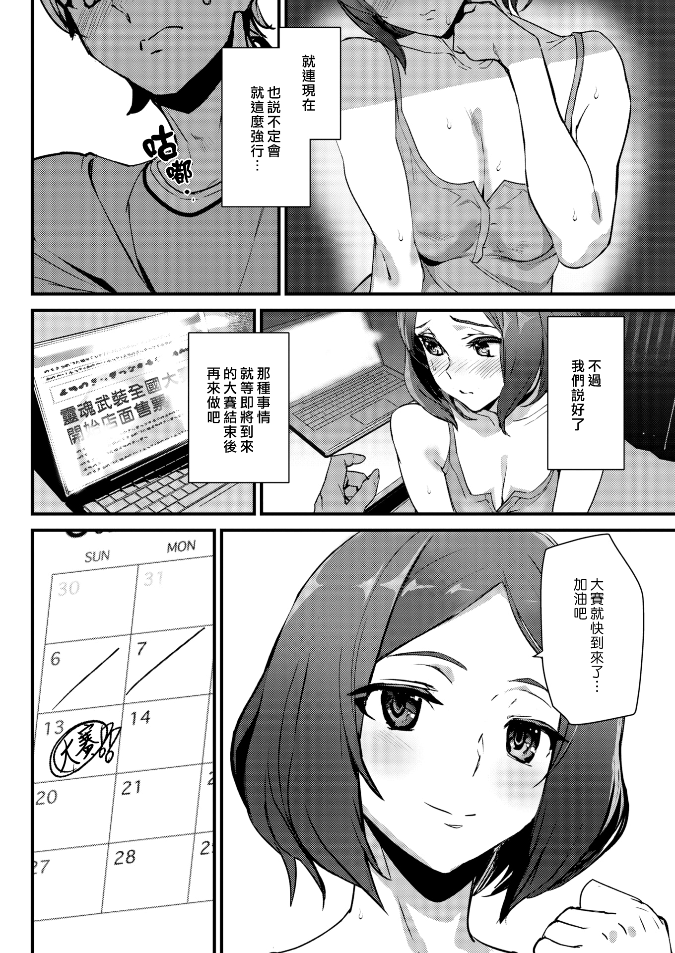 006