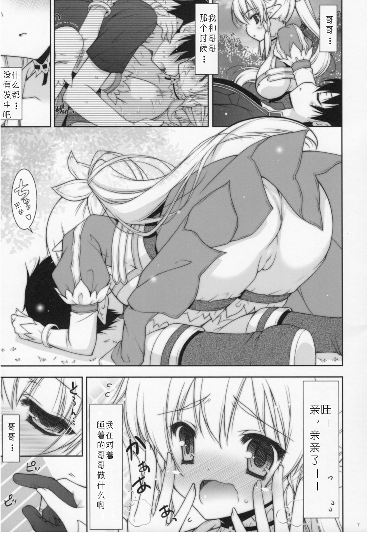 06