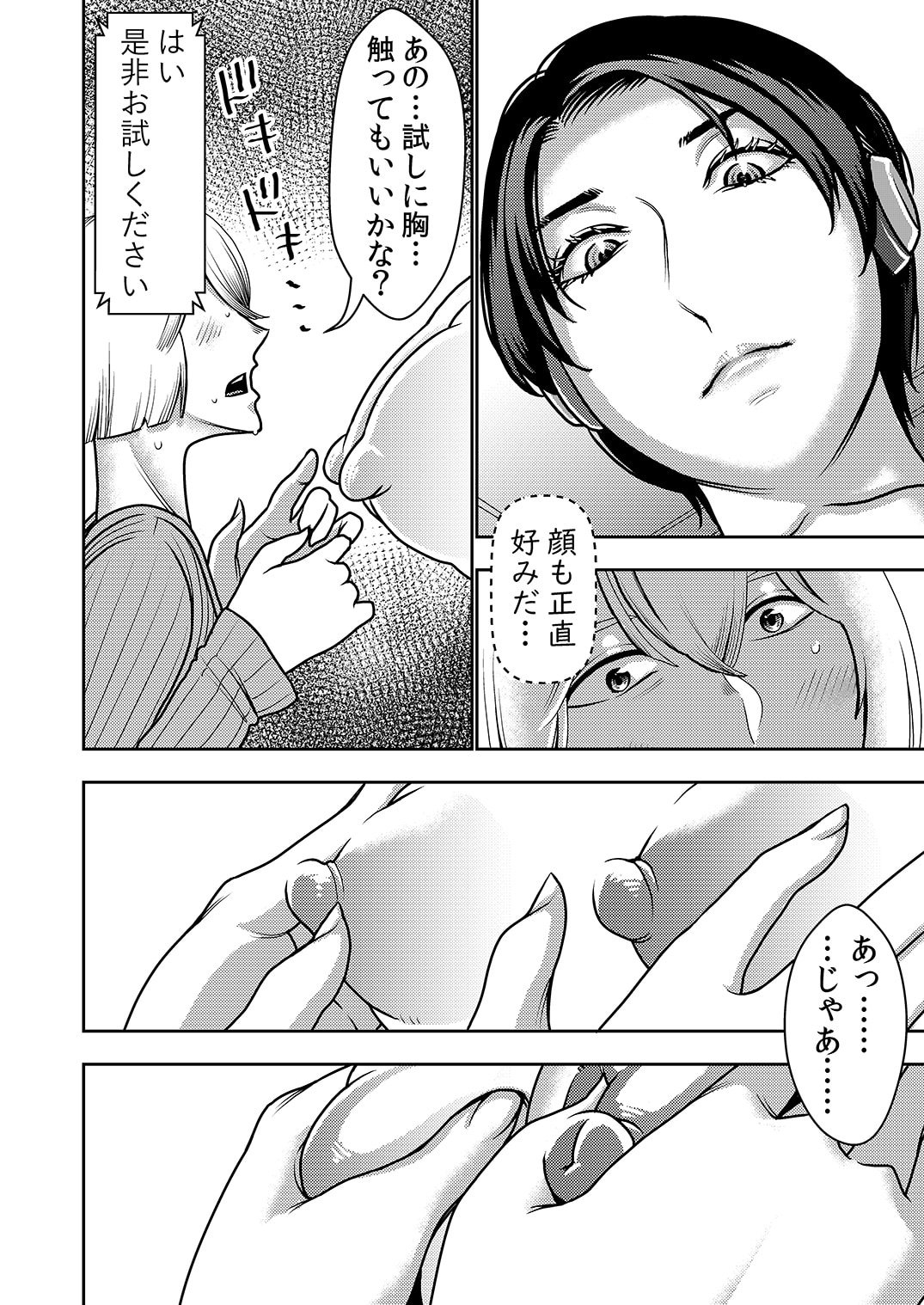 07