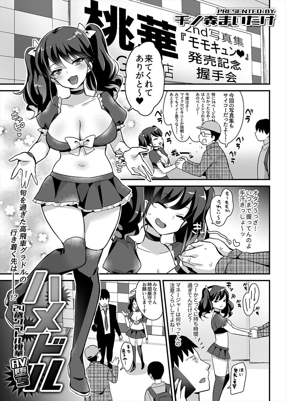 02