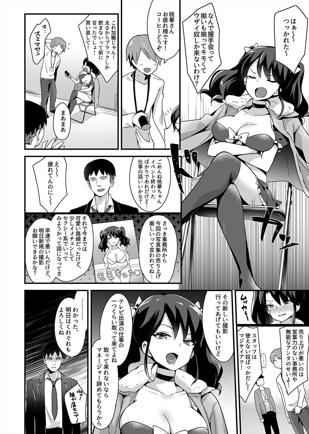 03