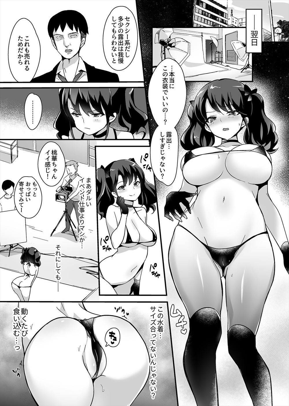 04