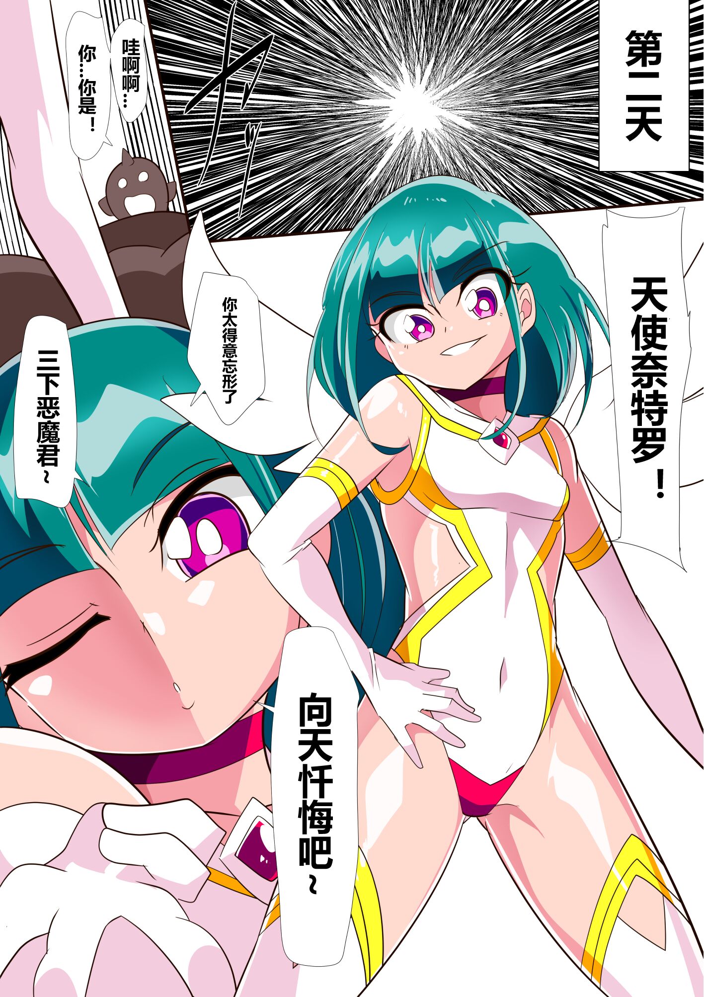 10