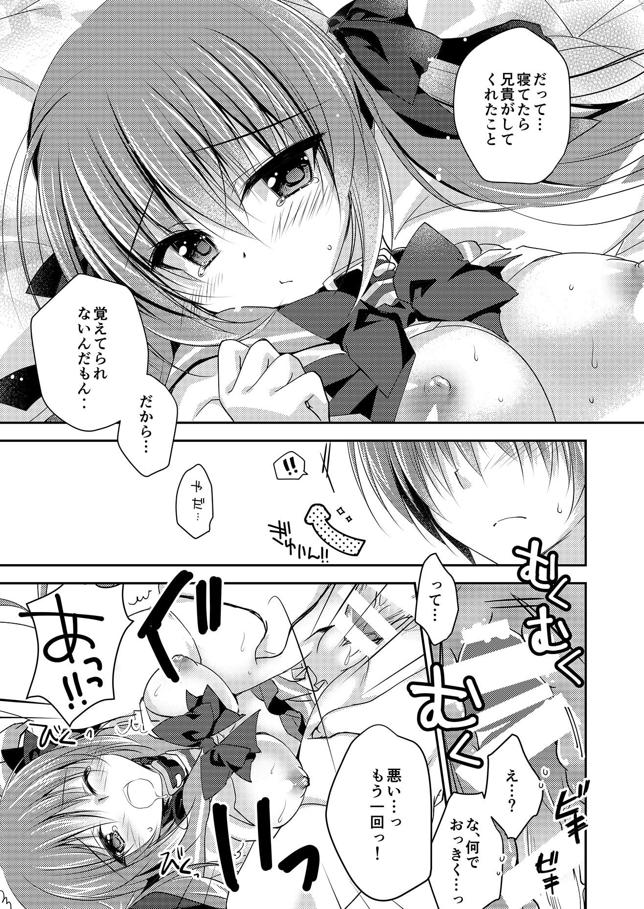 076
