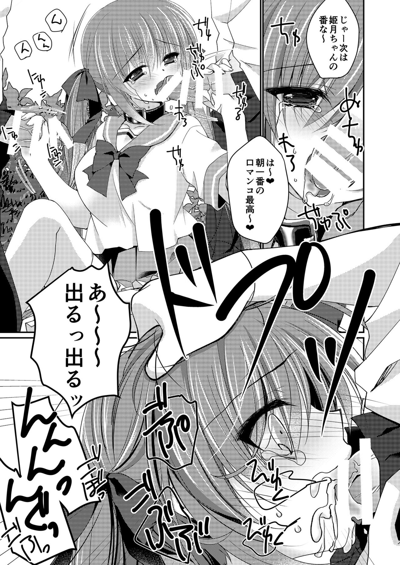 110