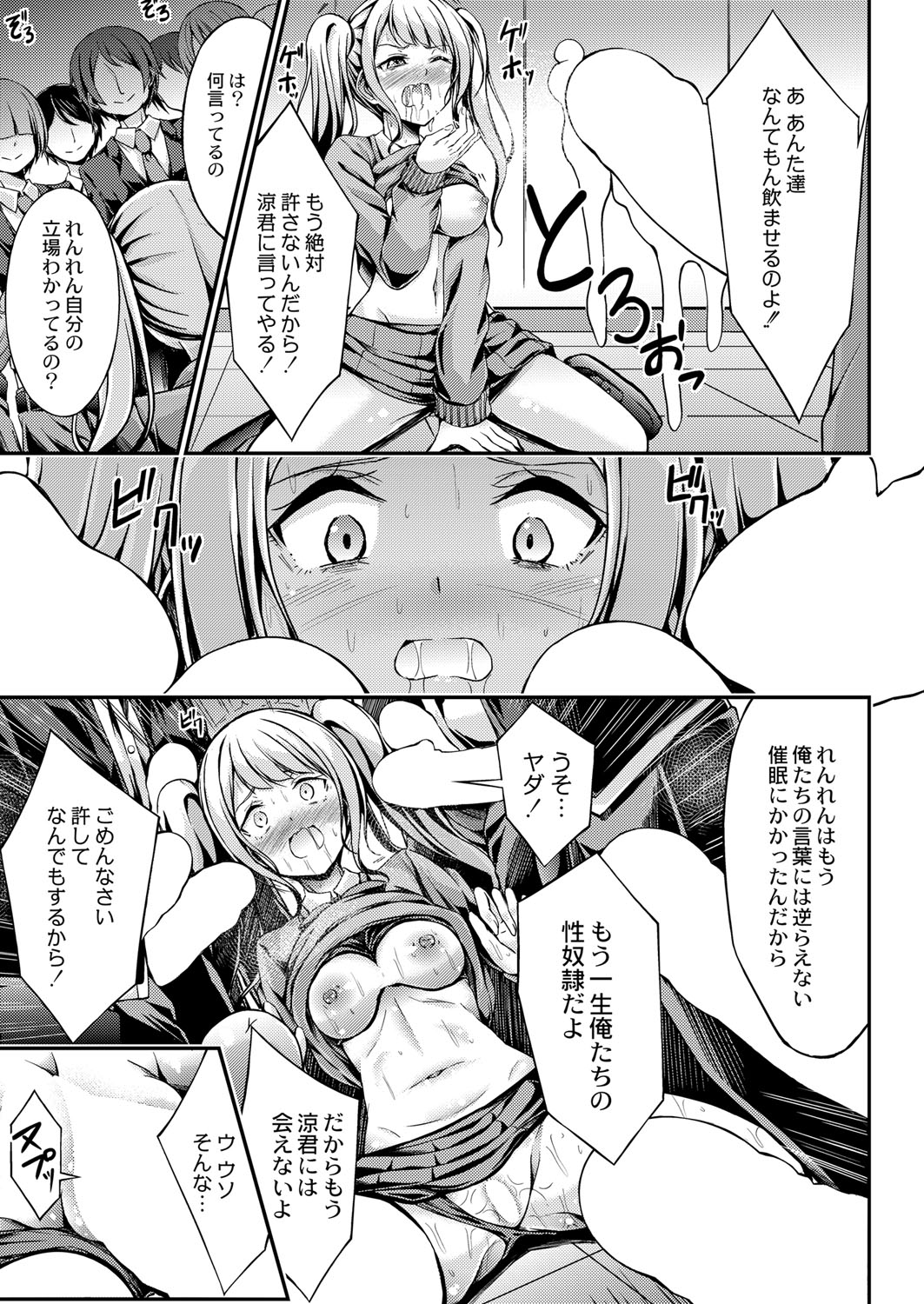 110