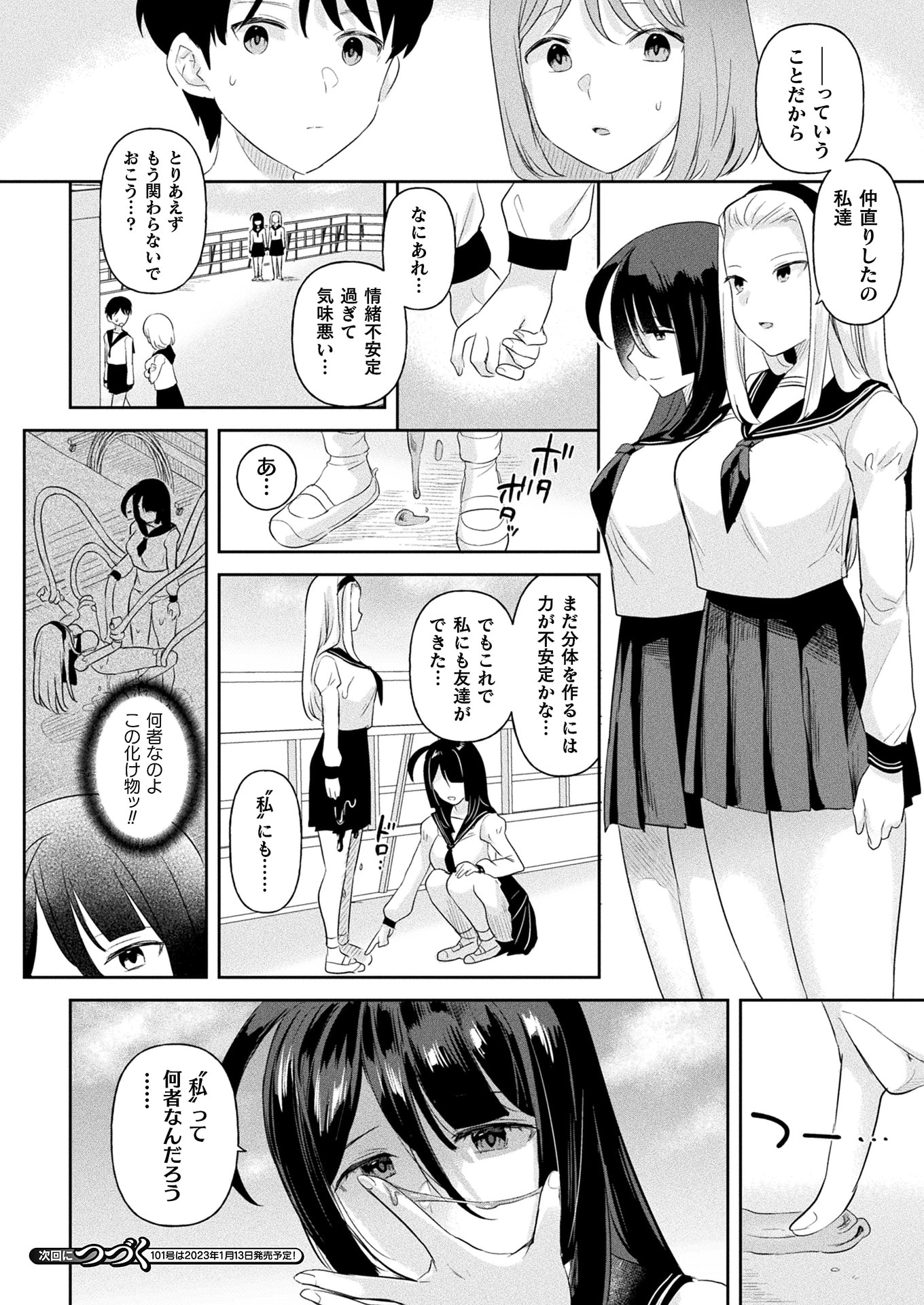 230