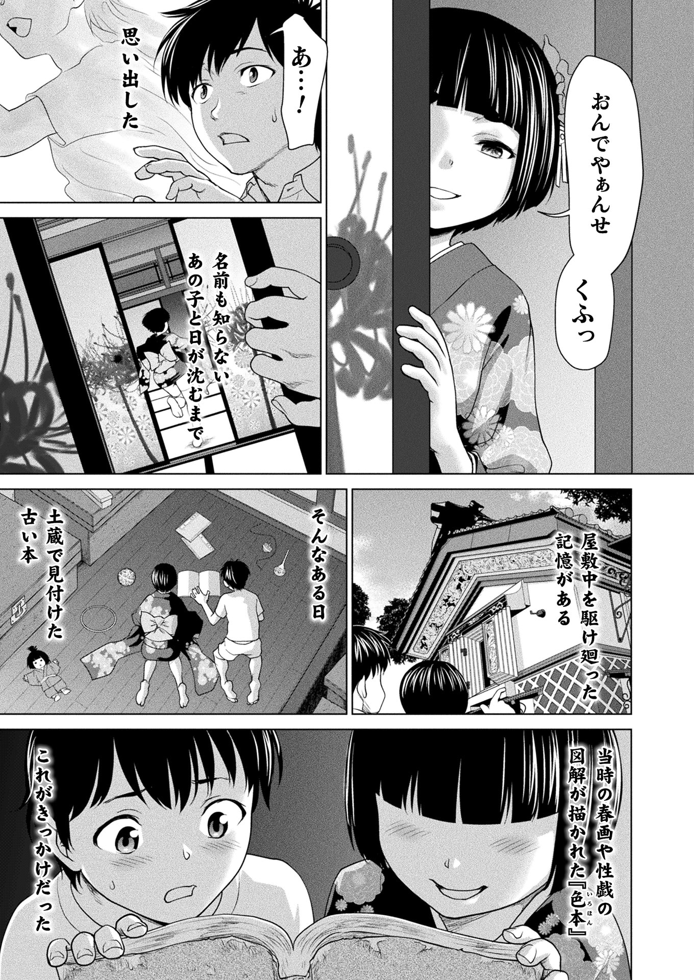 233