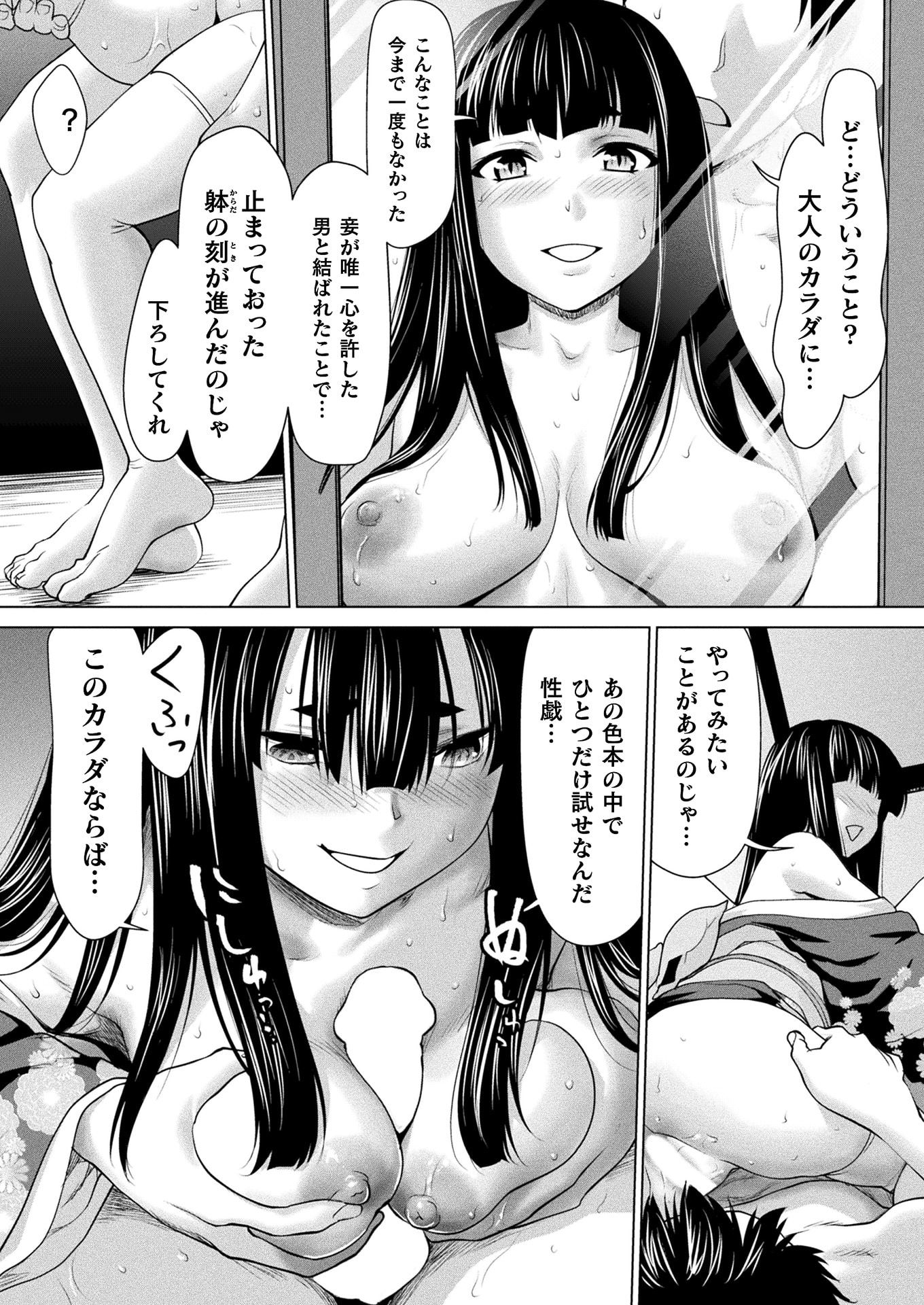 244