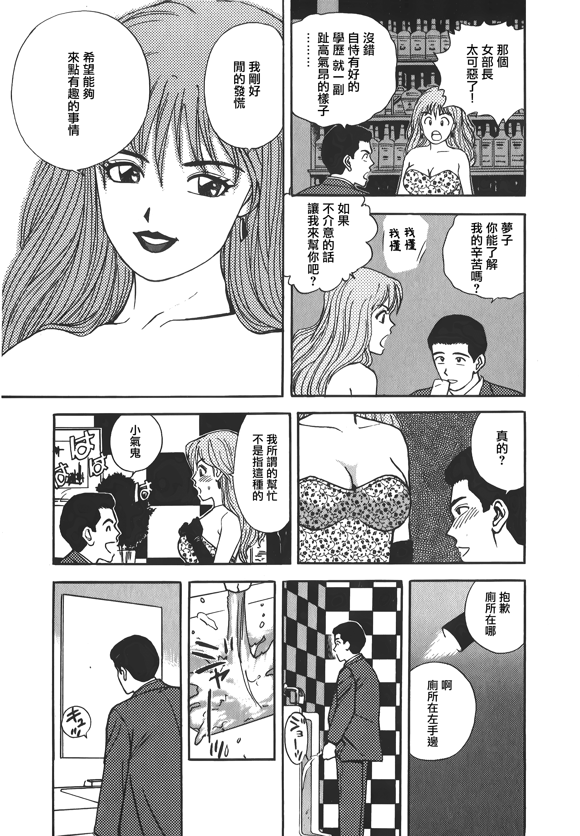 011