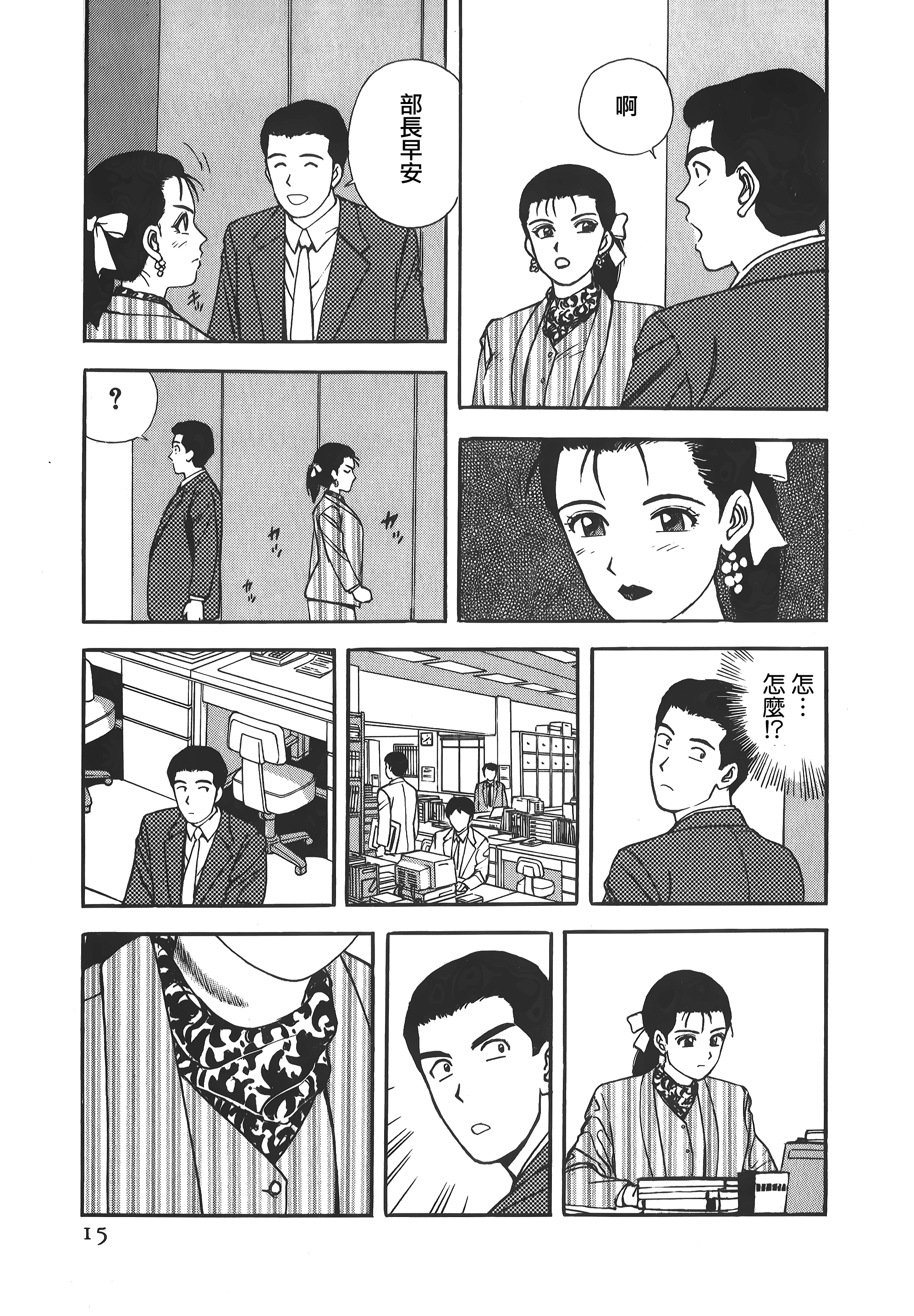 015
