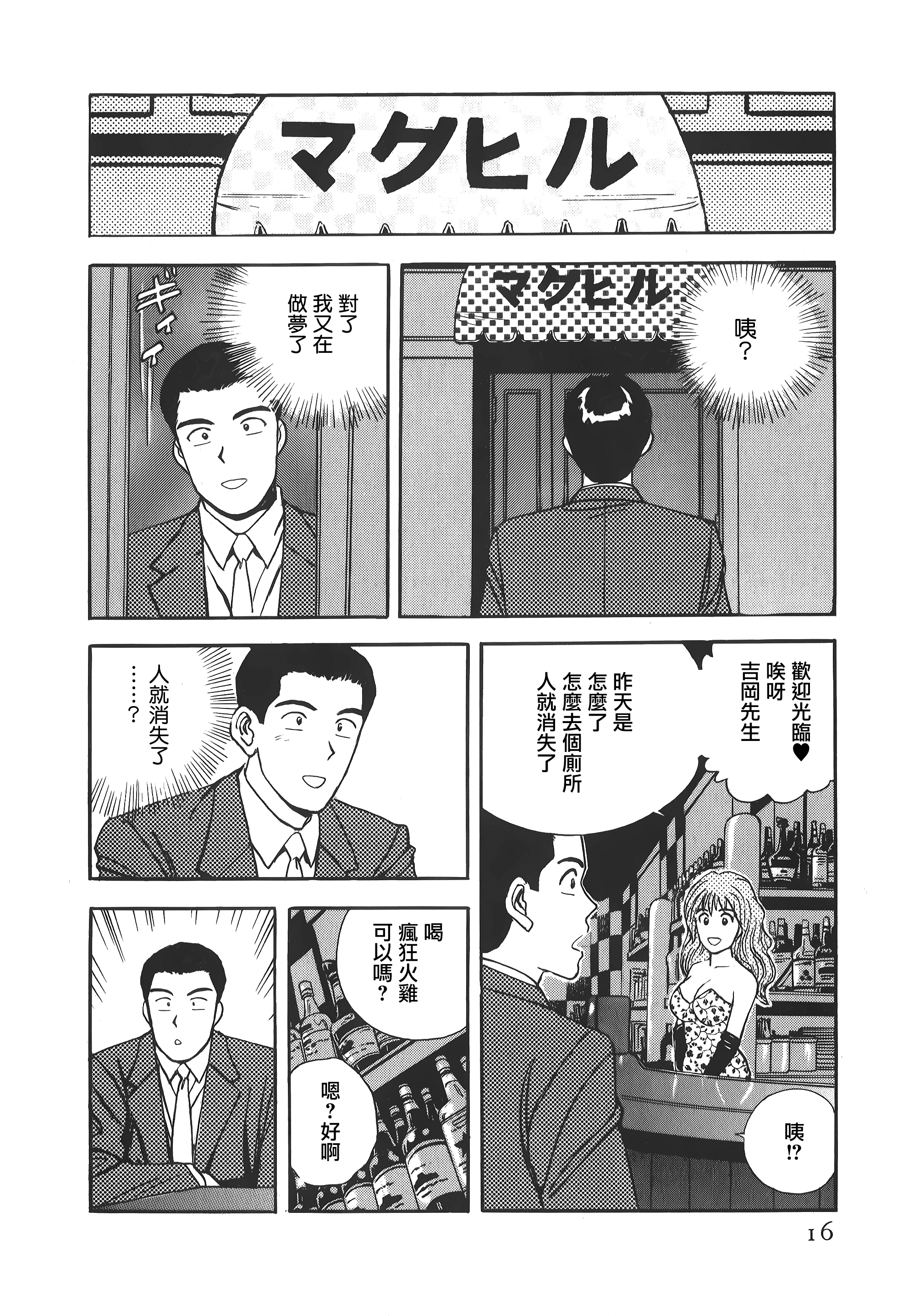 016