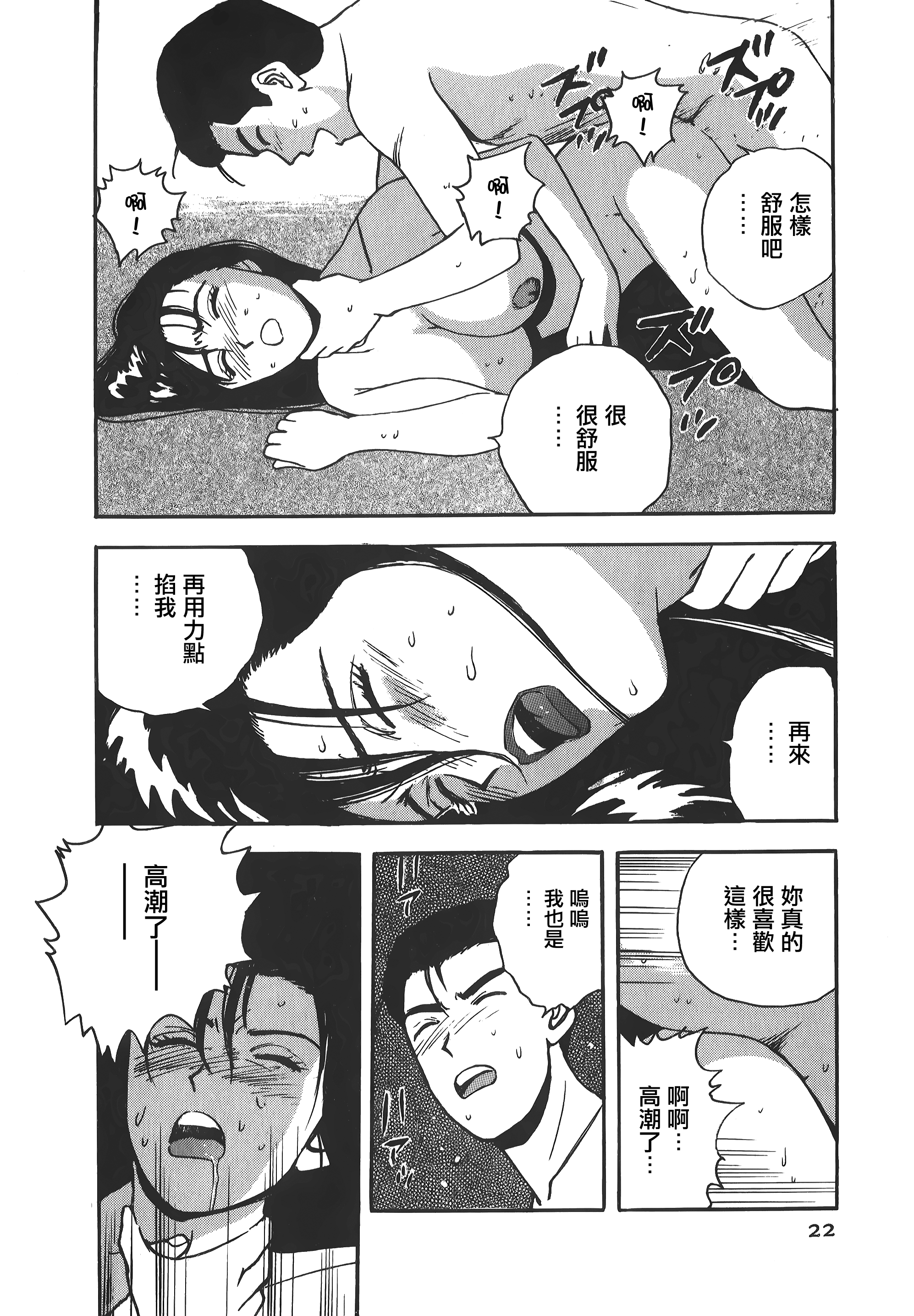 022