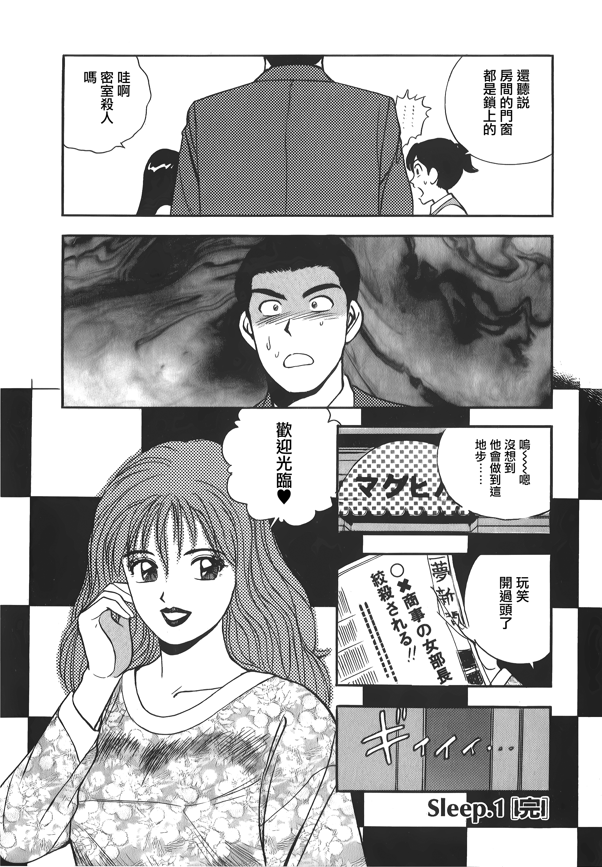 024