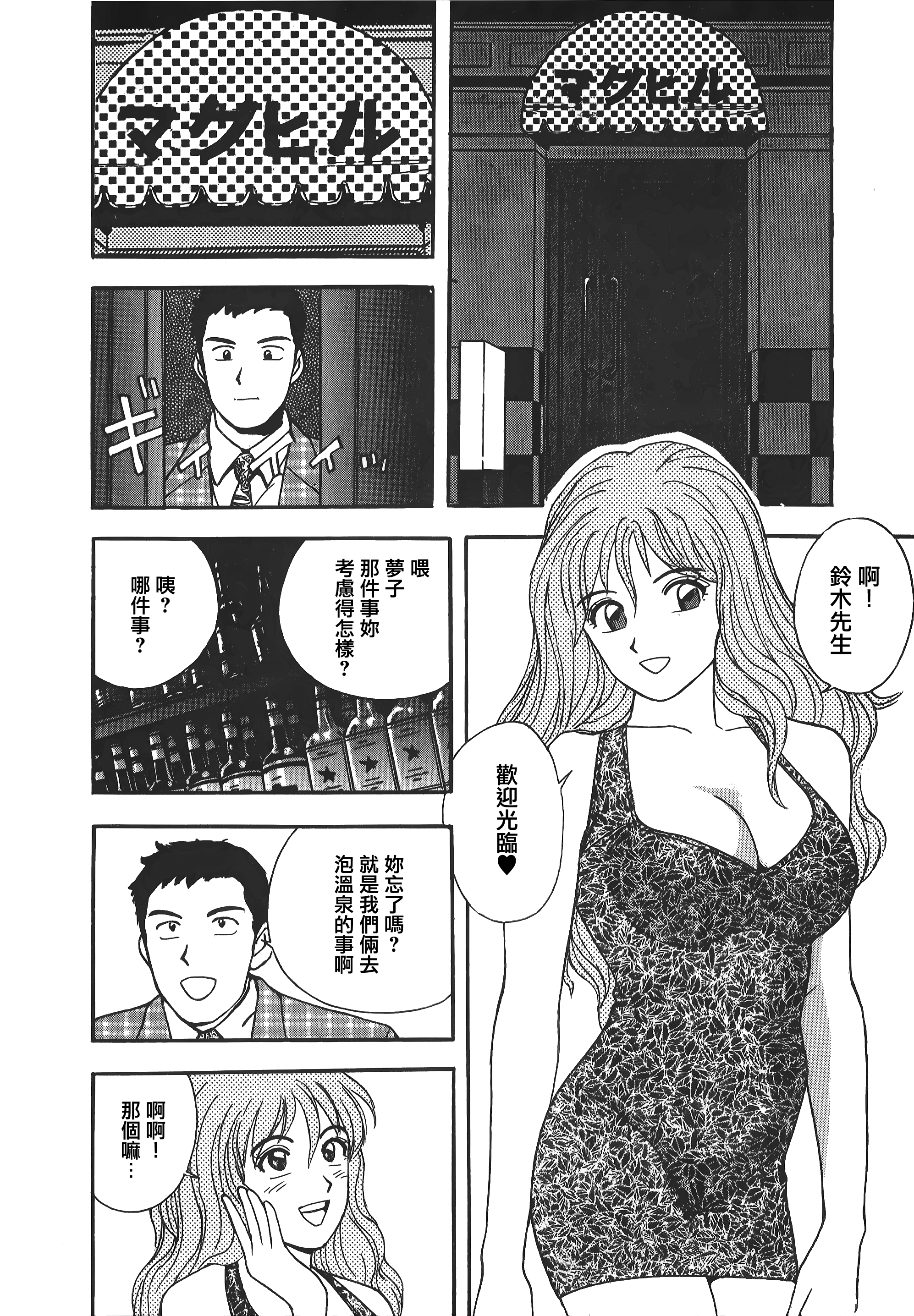 030