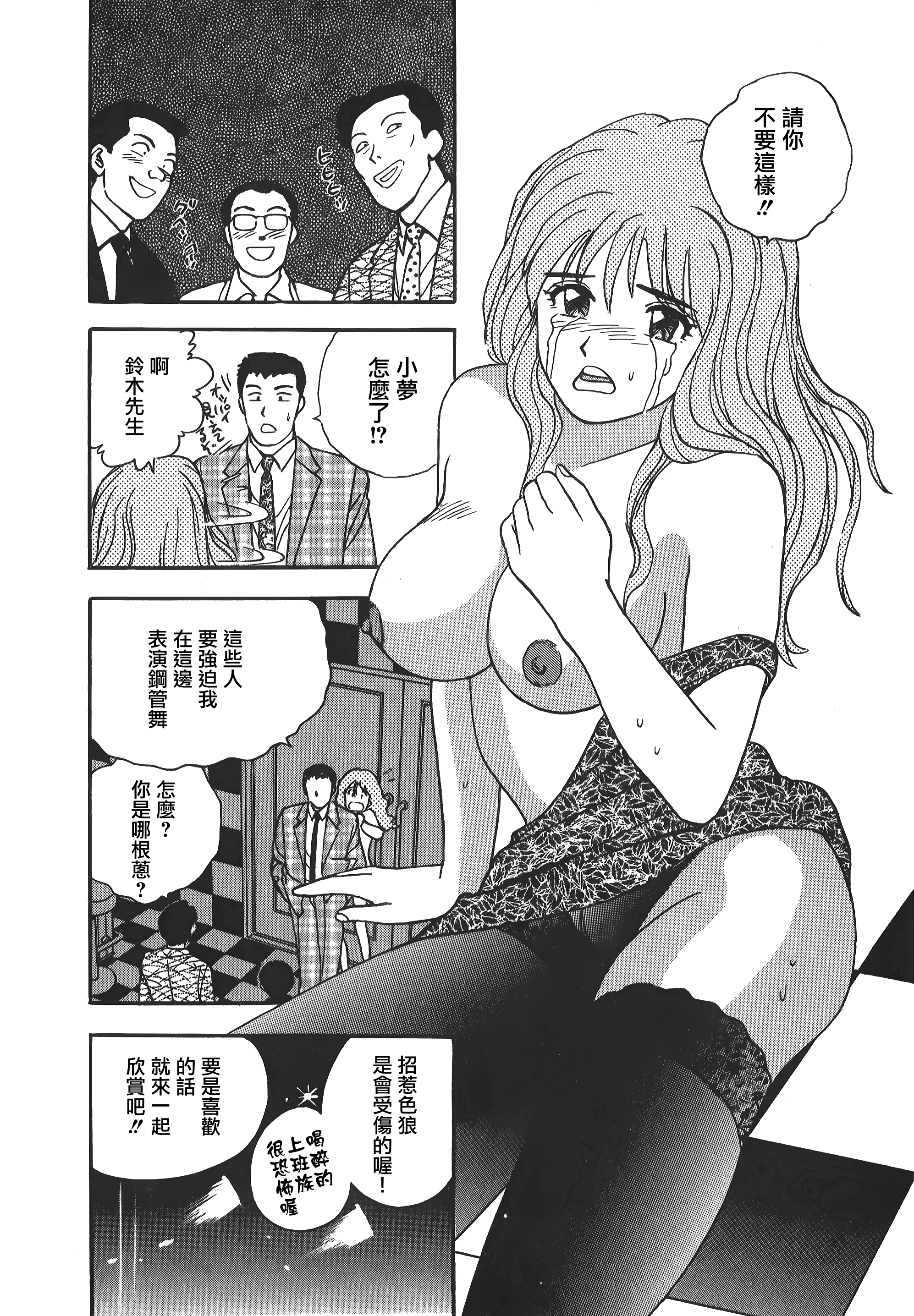 034