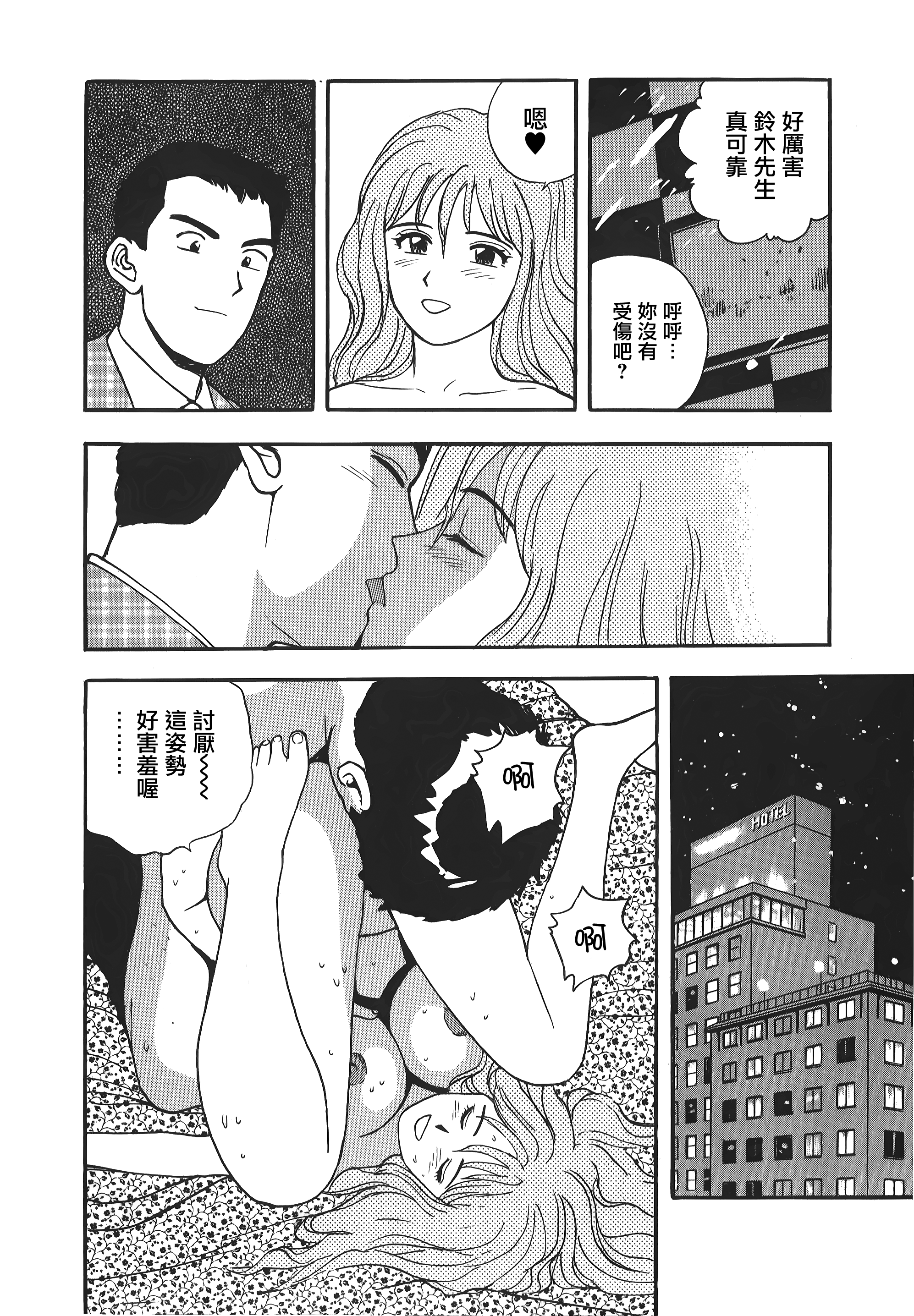 036