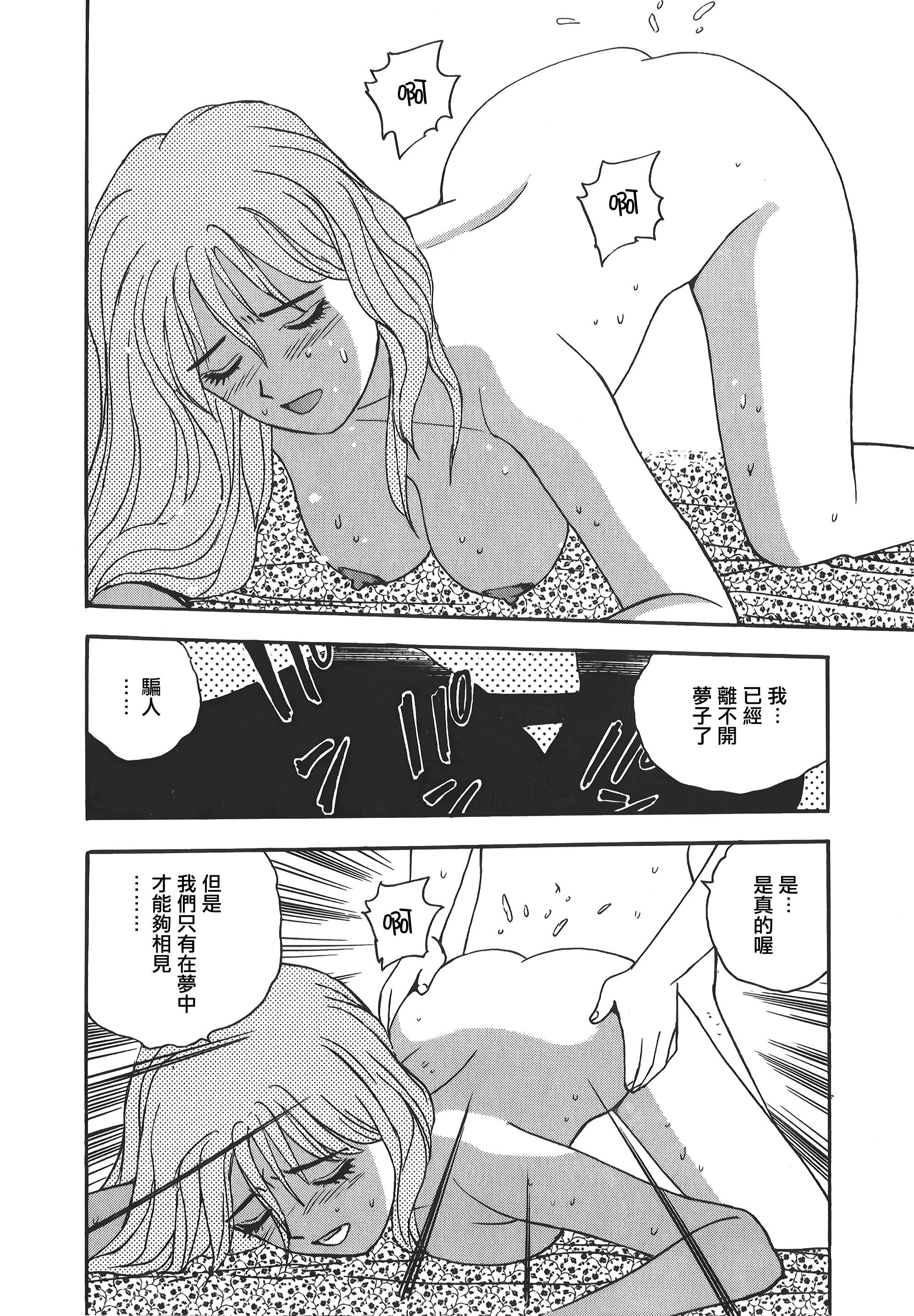 038