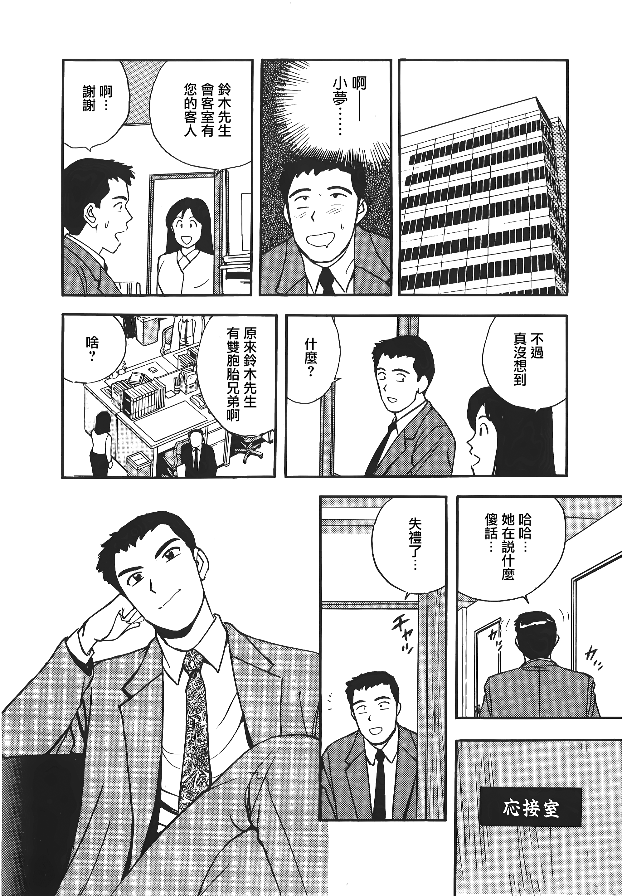 040