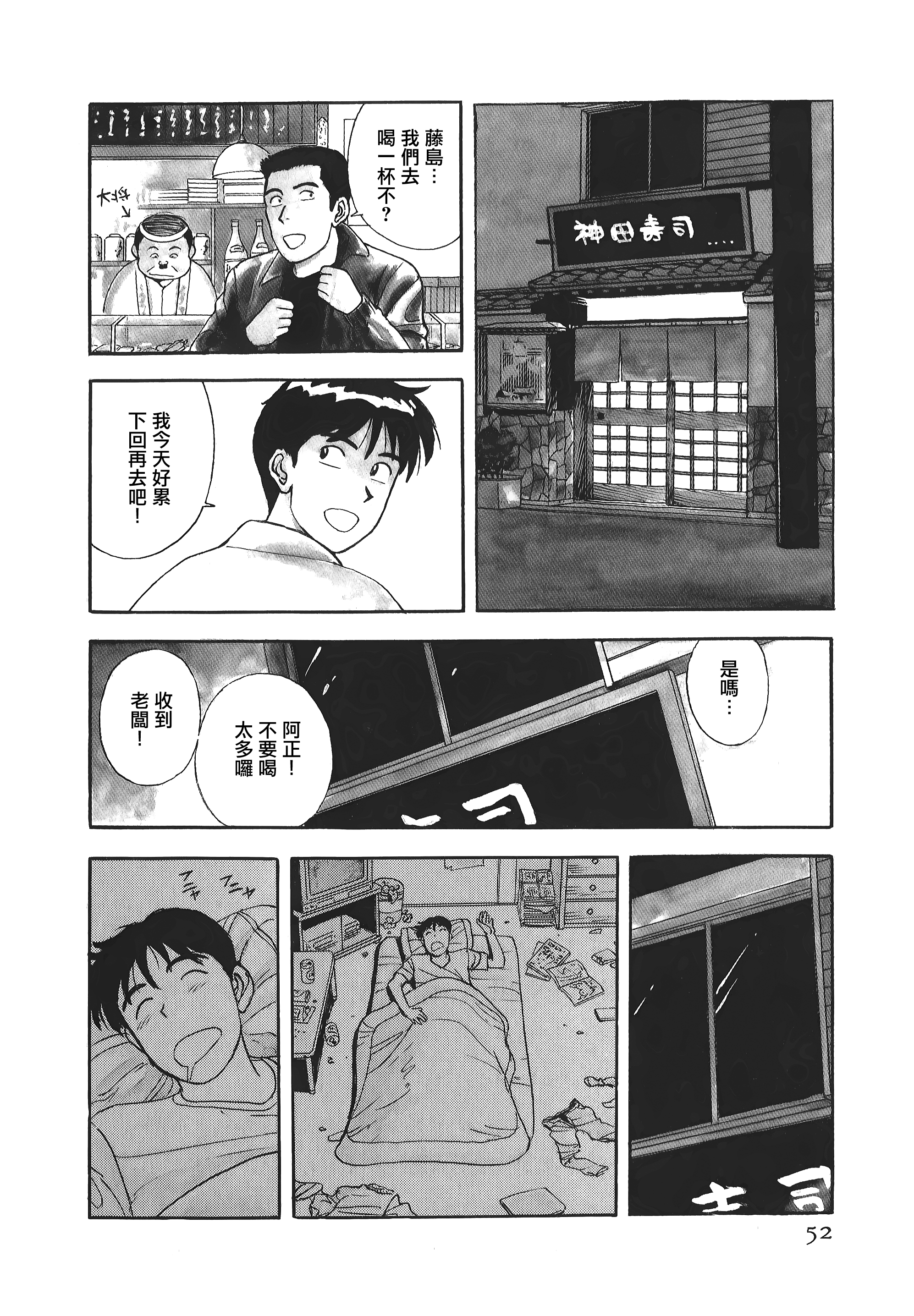 051