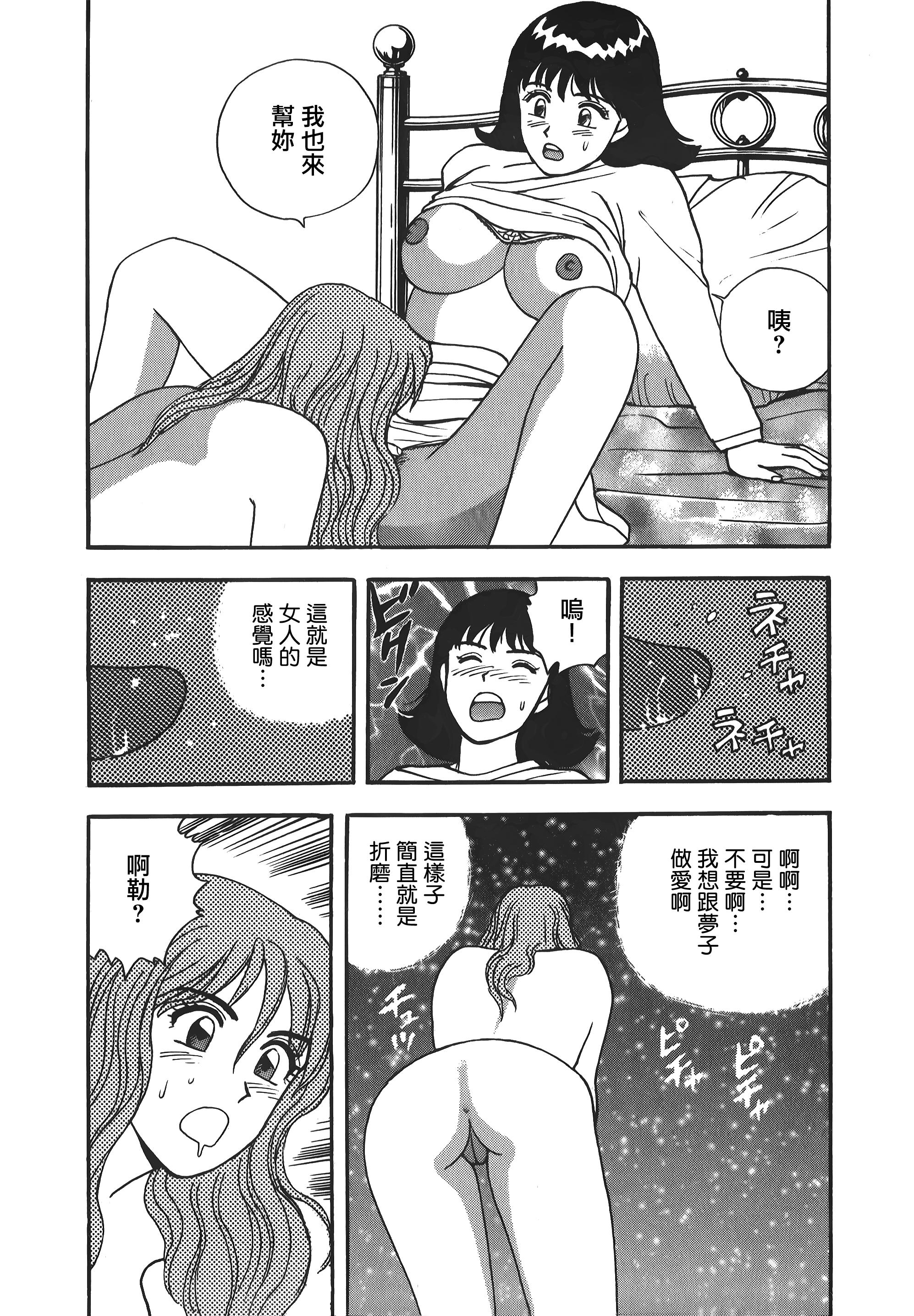 061